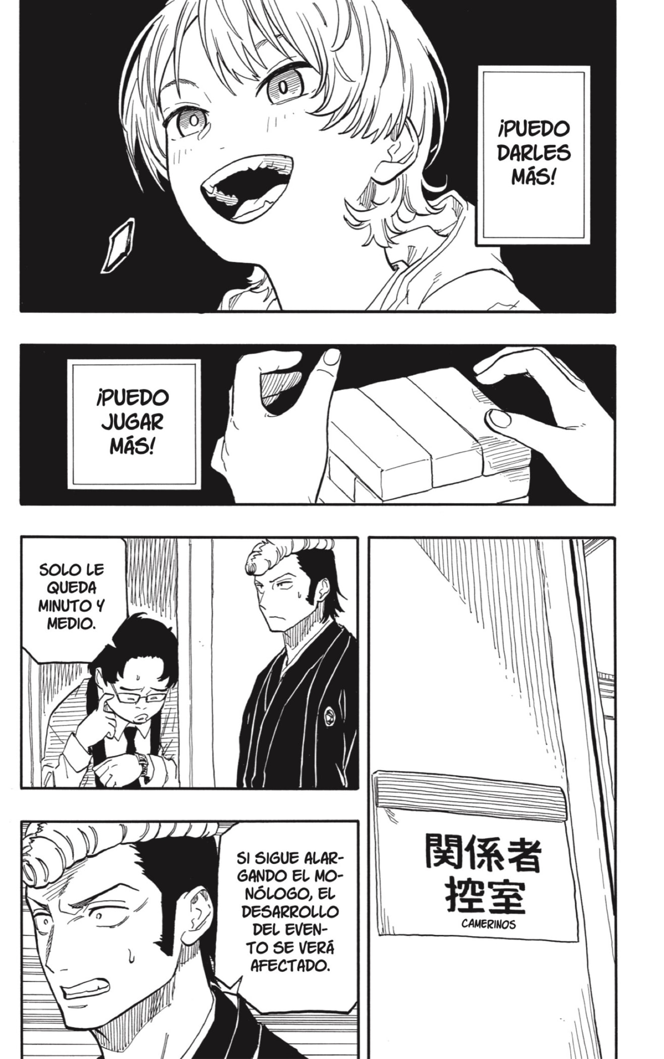 Akane-banashi capítulo 101 página 4