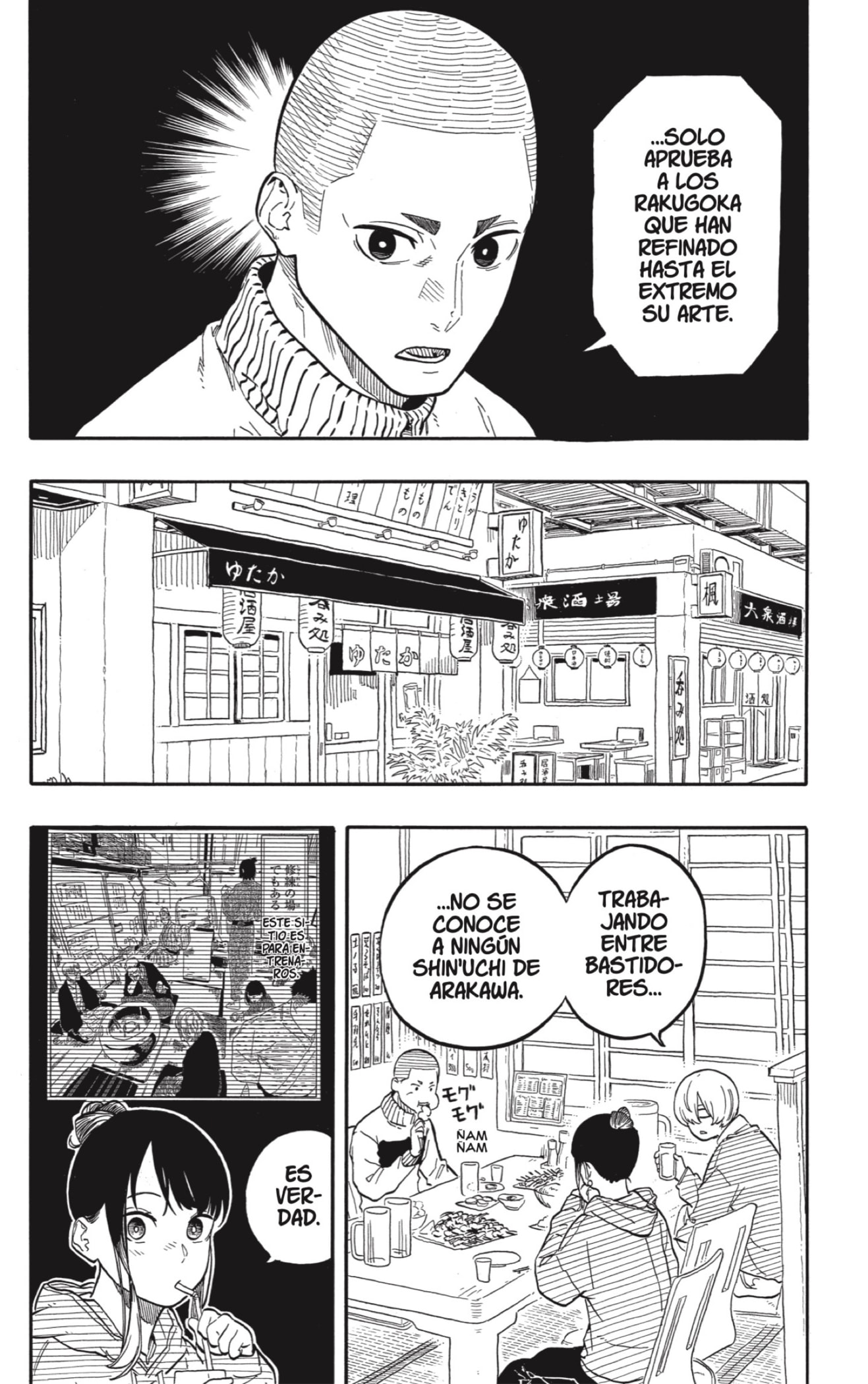 Akane-banashi capítulo 108 página 2