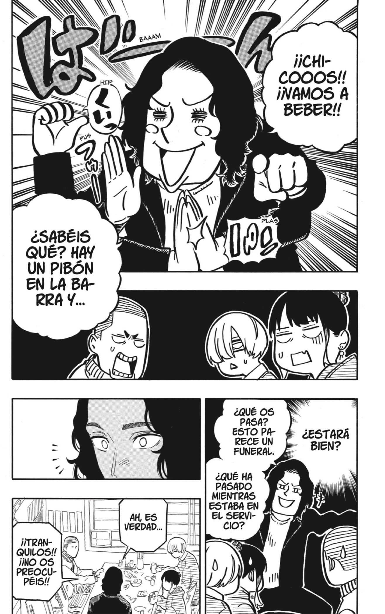 Akane-banashi capítulo 108 página 6