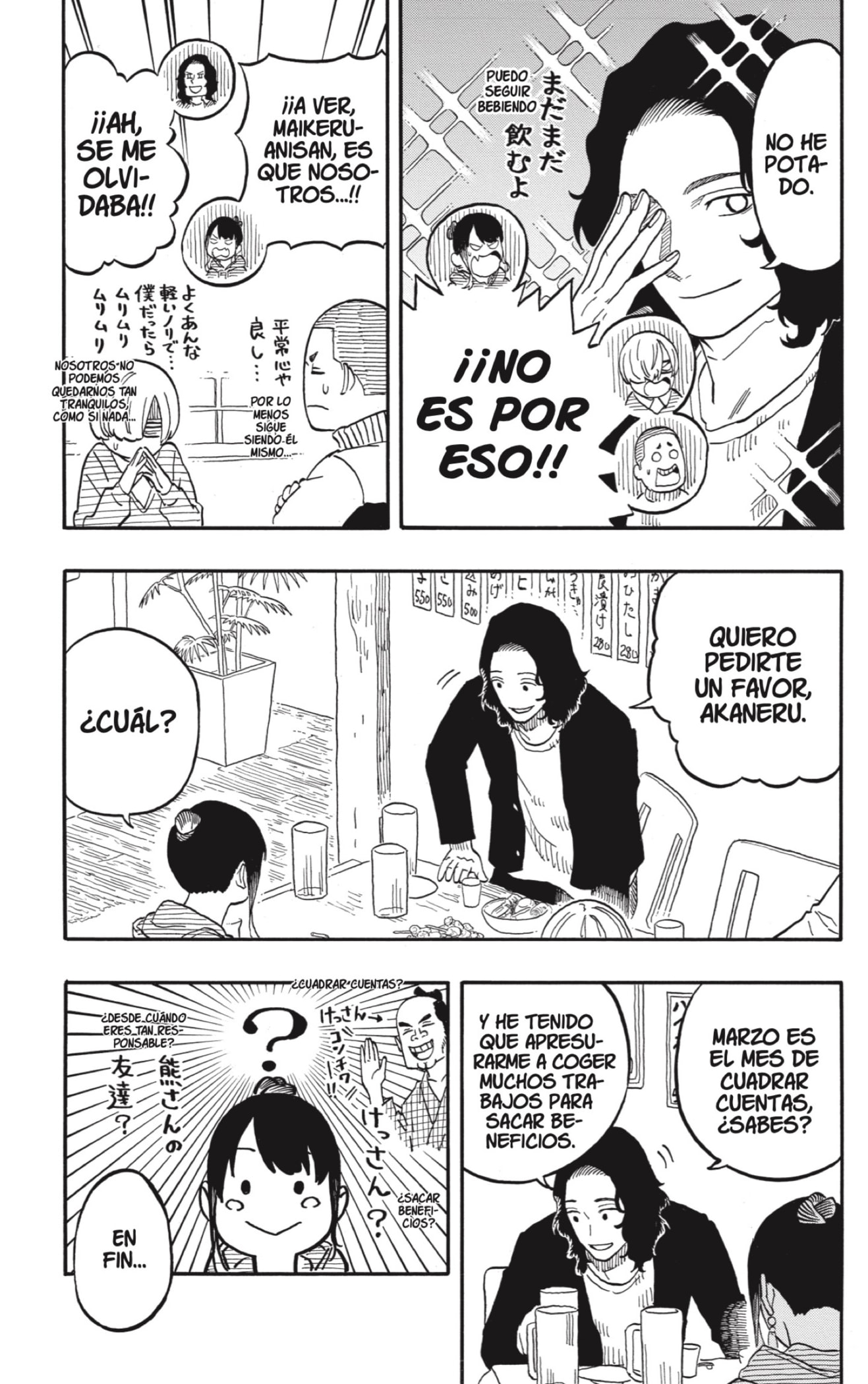Akane-banashi capítulo 108 página 7