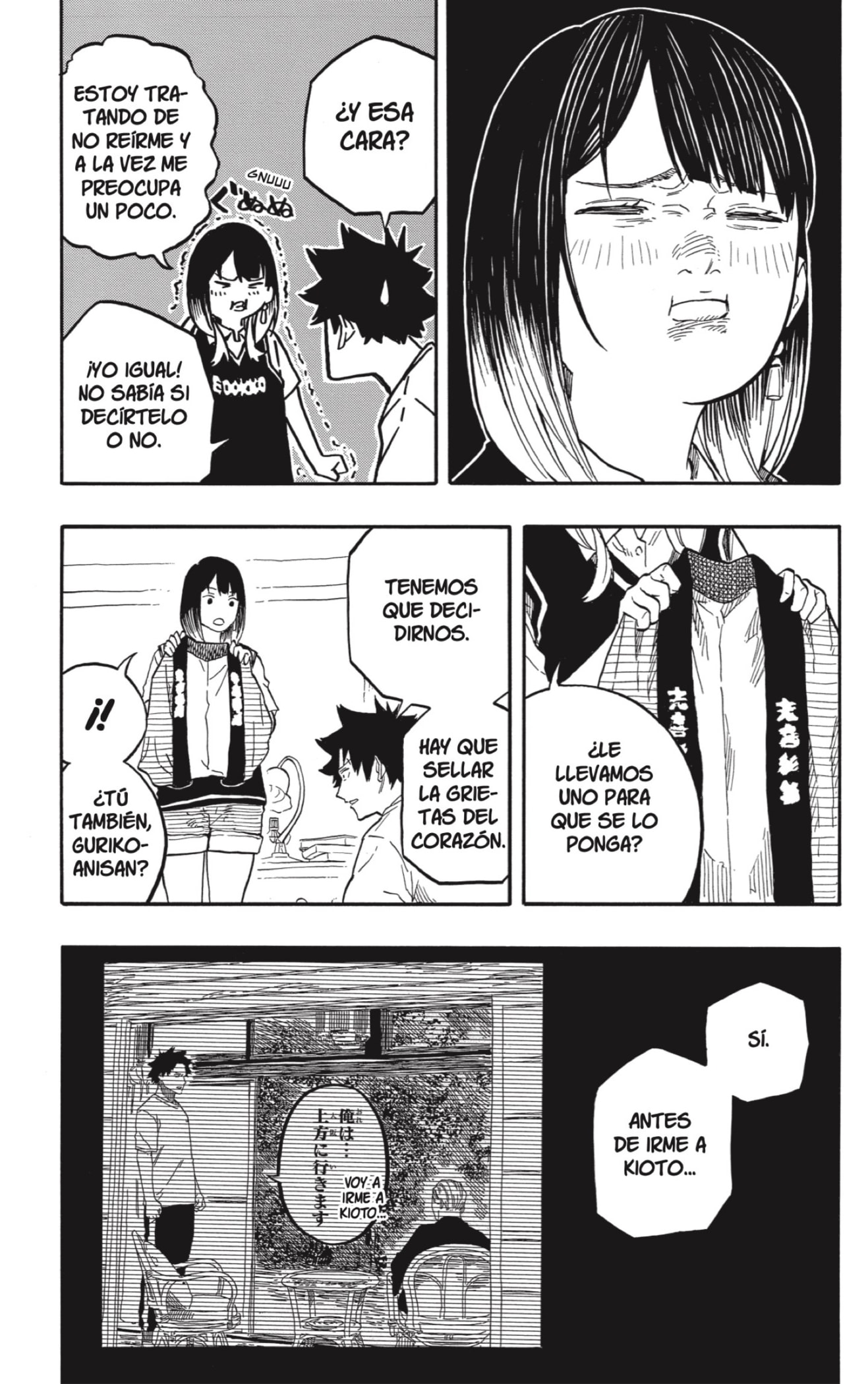 Akane-banashi capítulo 130 página 9