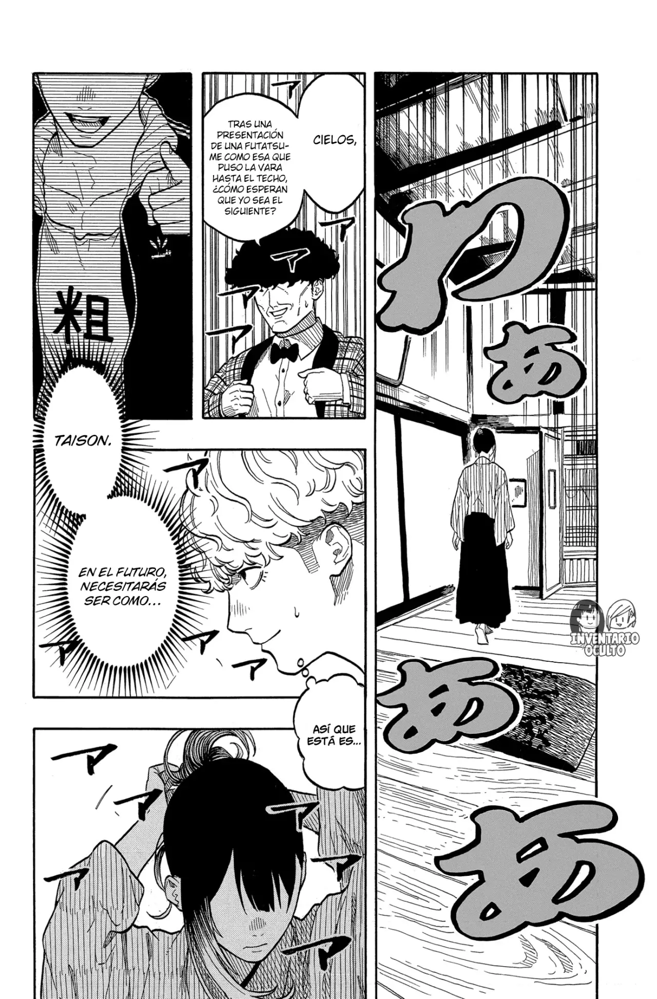 Akane-banashi capítulo 149 página 3