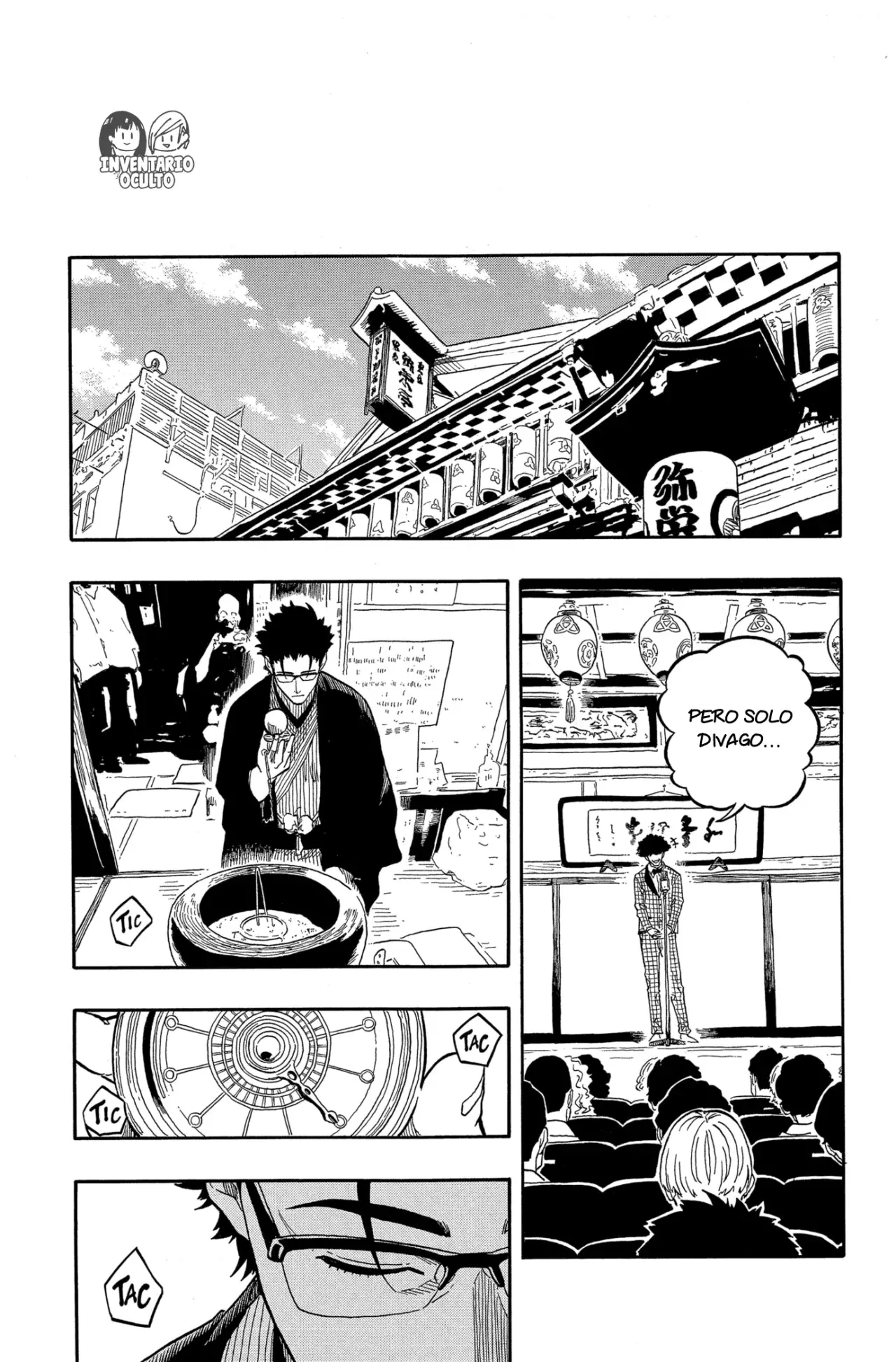 Akane-banashi capítulo 150 página 17