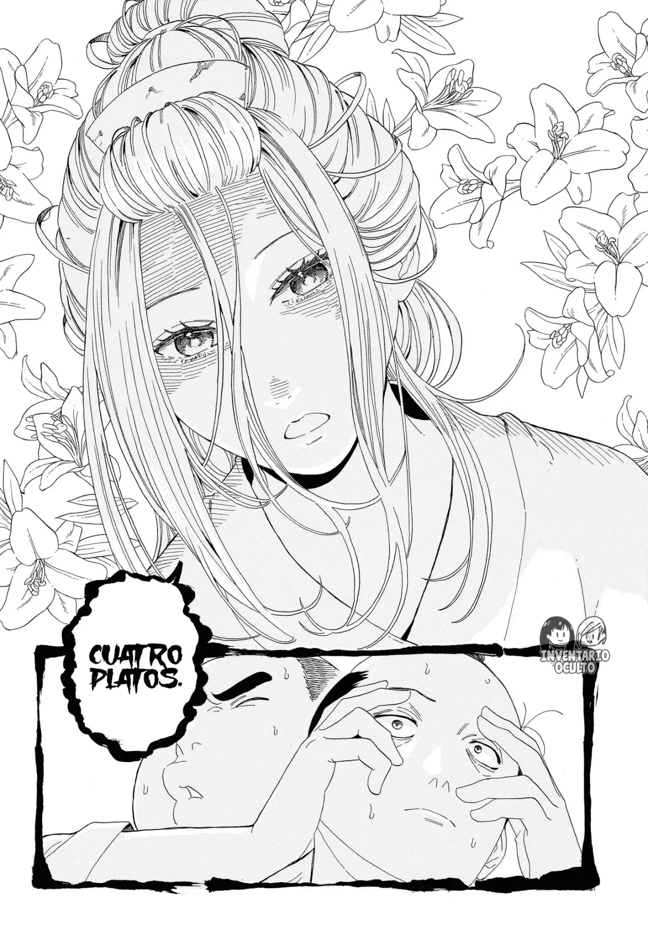 Akane-banashi capítulo 166 página 13