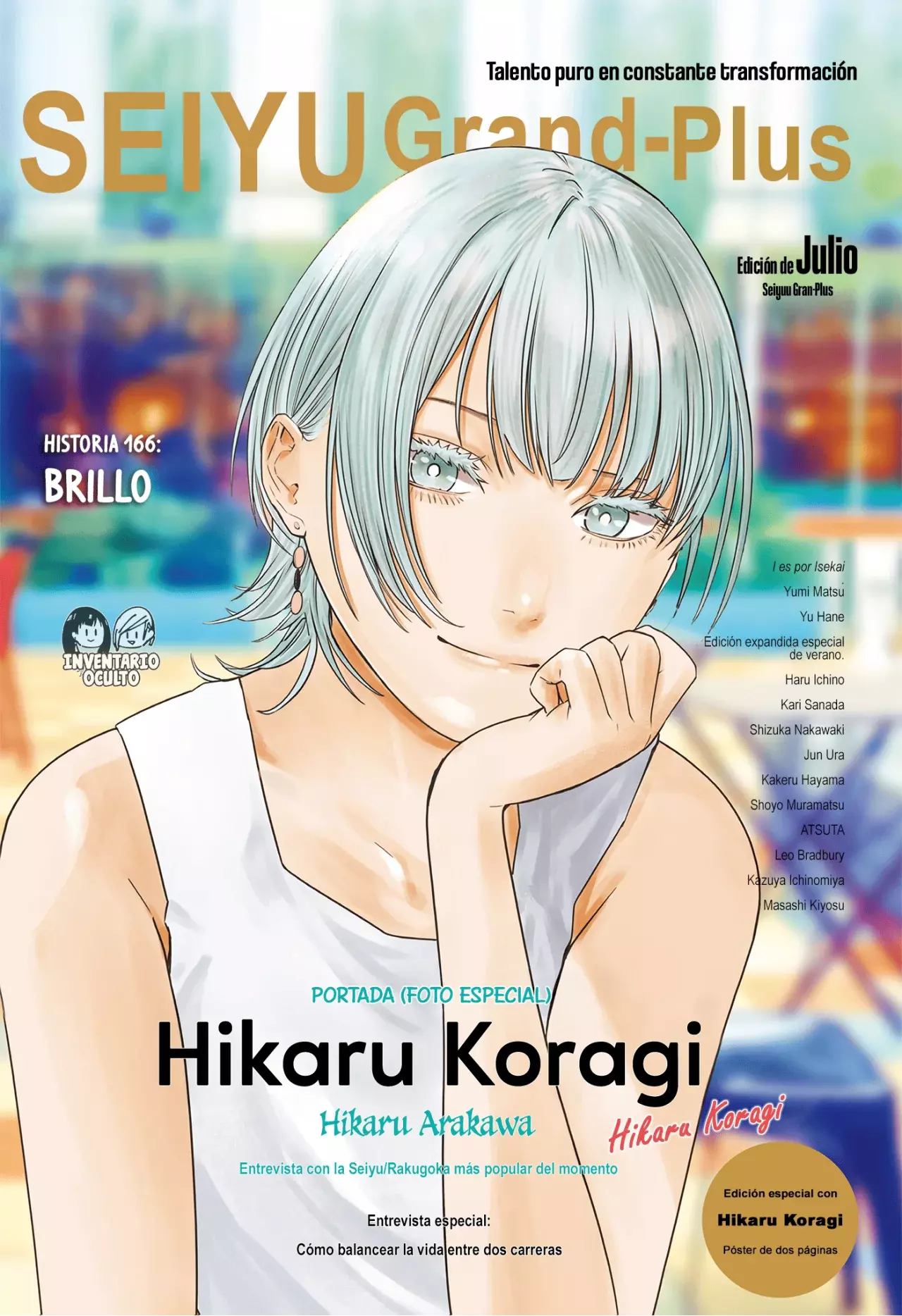 Akane-banashi capítulo 166 página 2