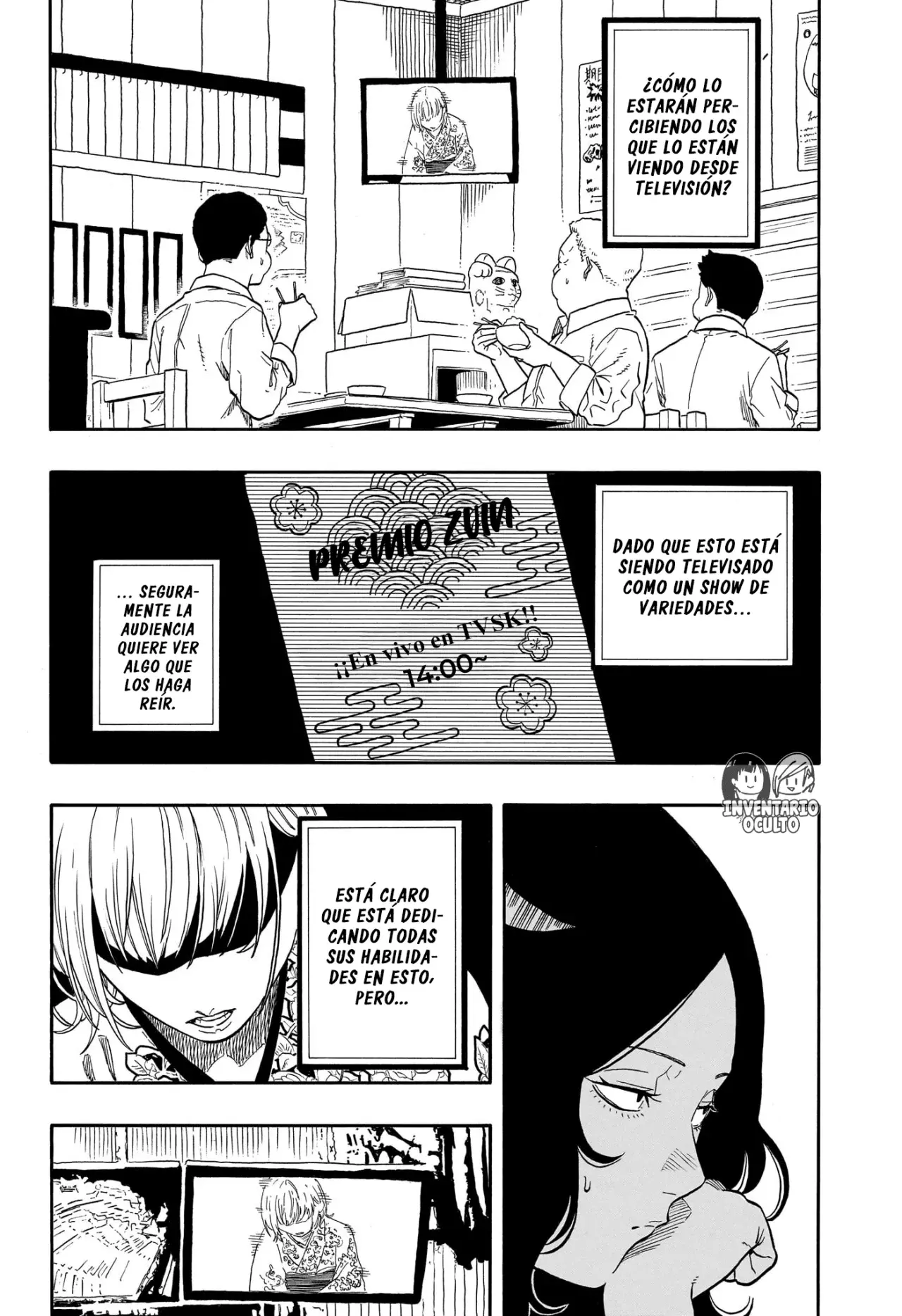 Akane-banashi capítulo 166 página 7