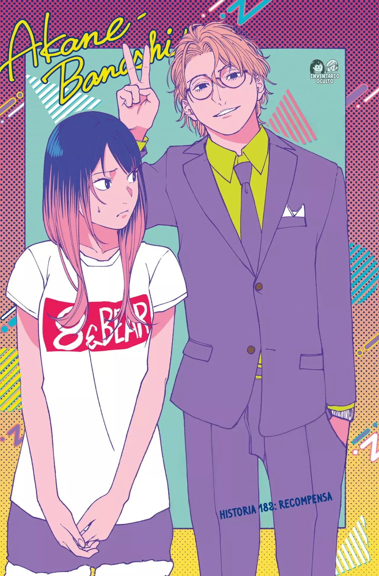 Akane-banashi capítulo 182 página 2