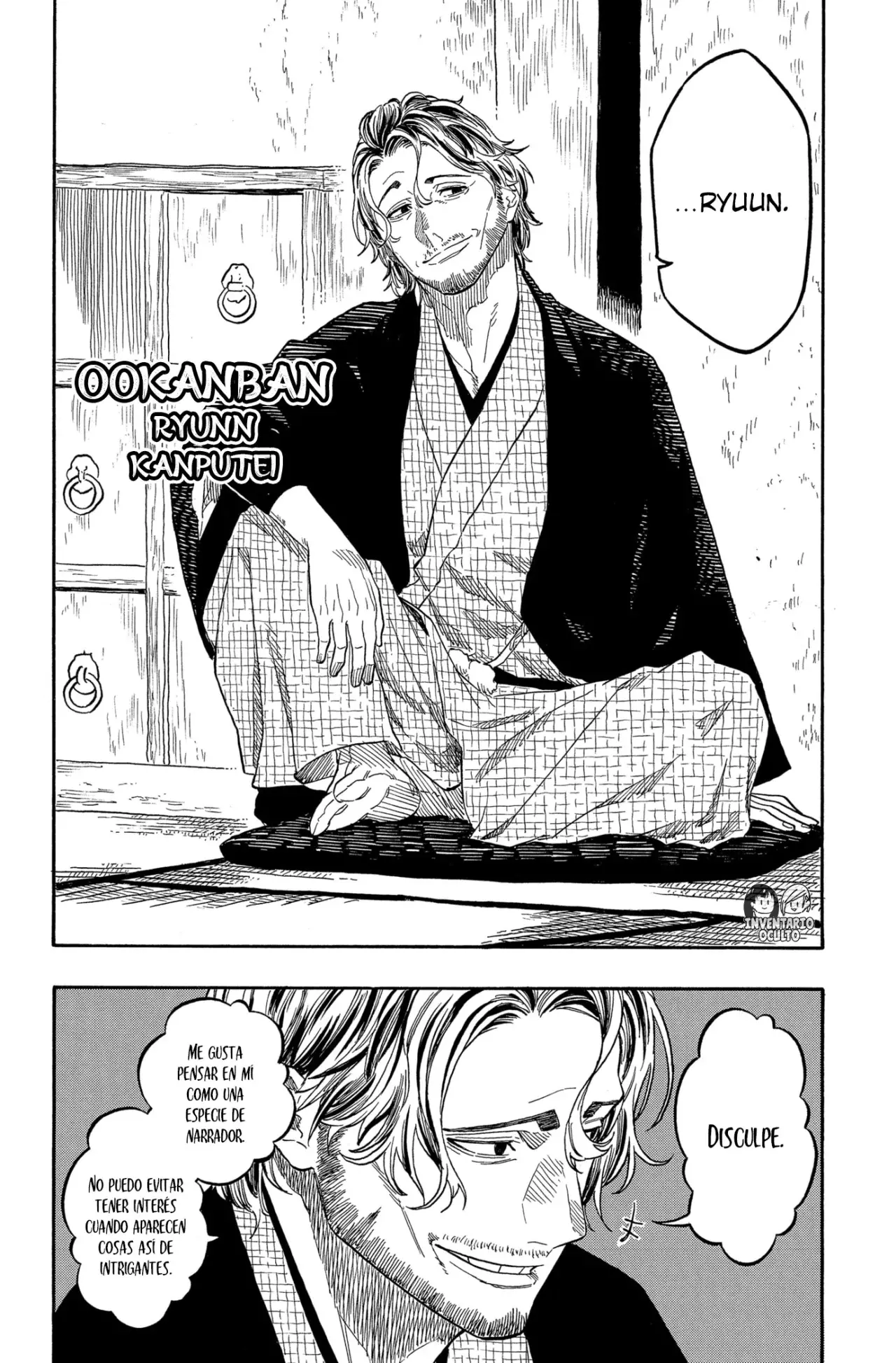 Akane-banashi capítulo 191 página 16