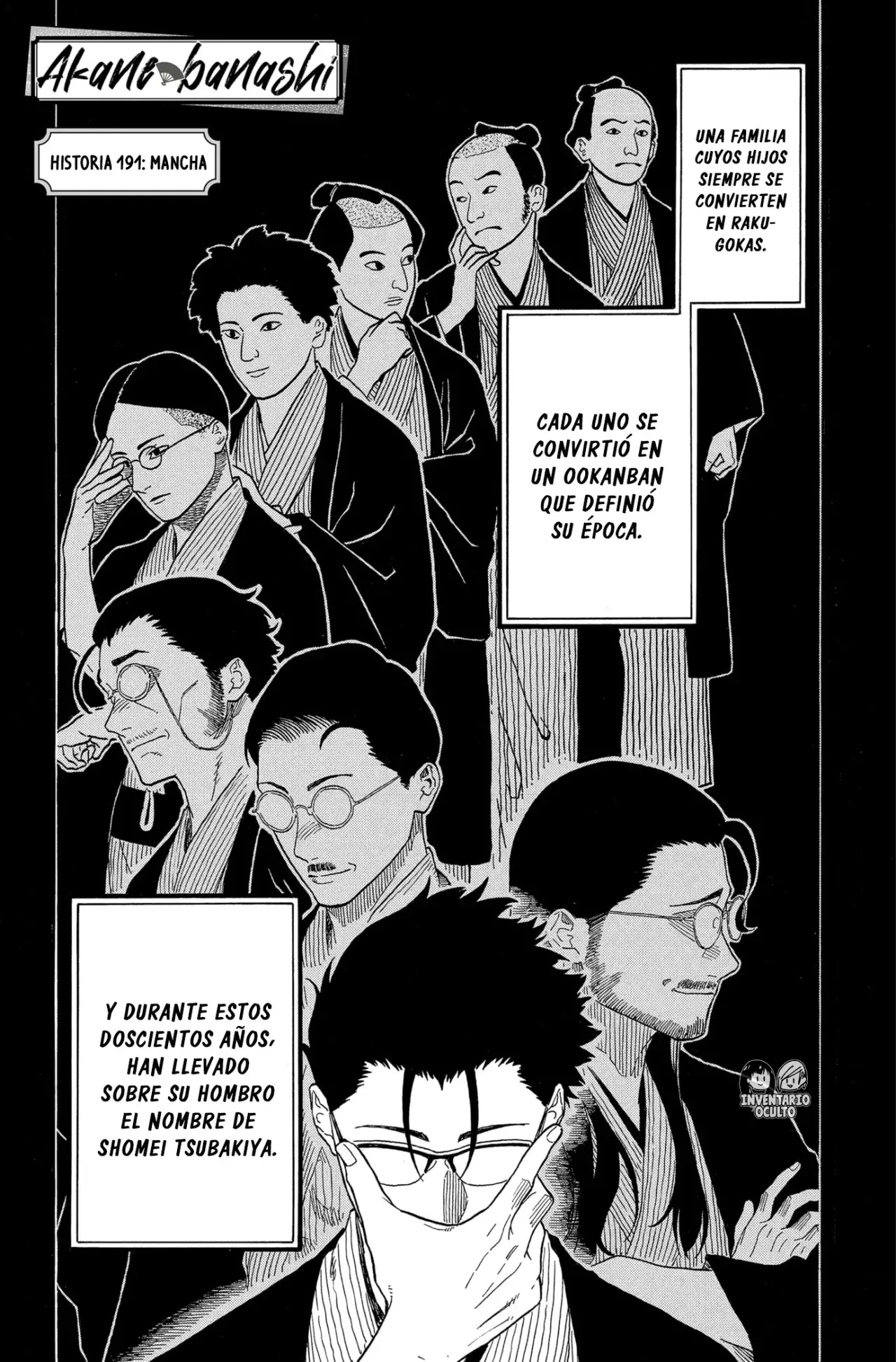 Akane-banashi capítulo 191 página 2