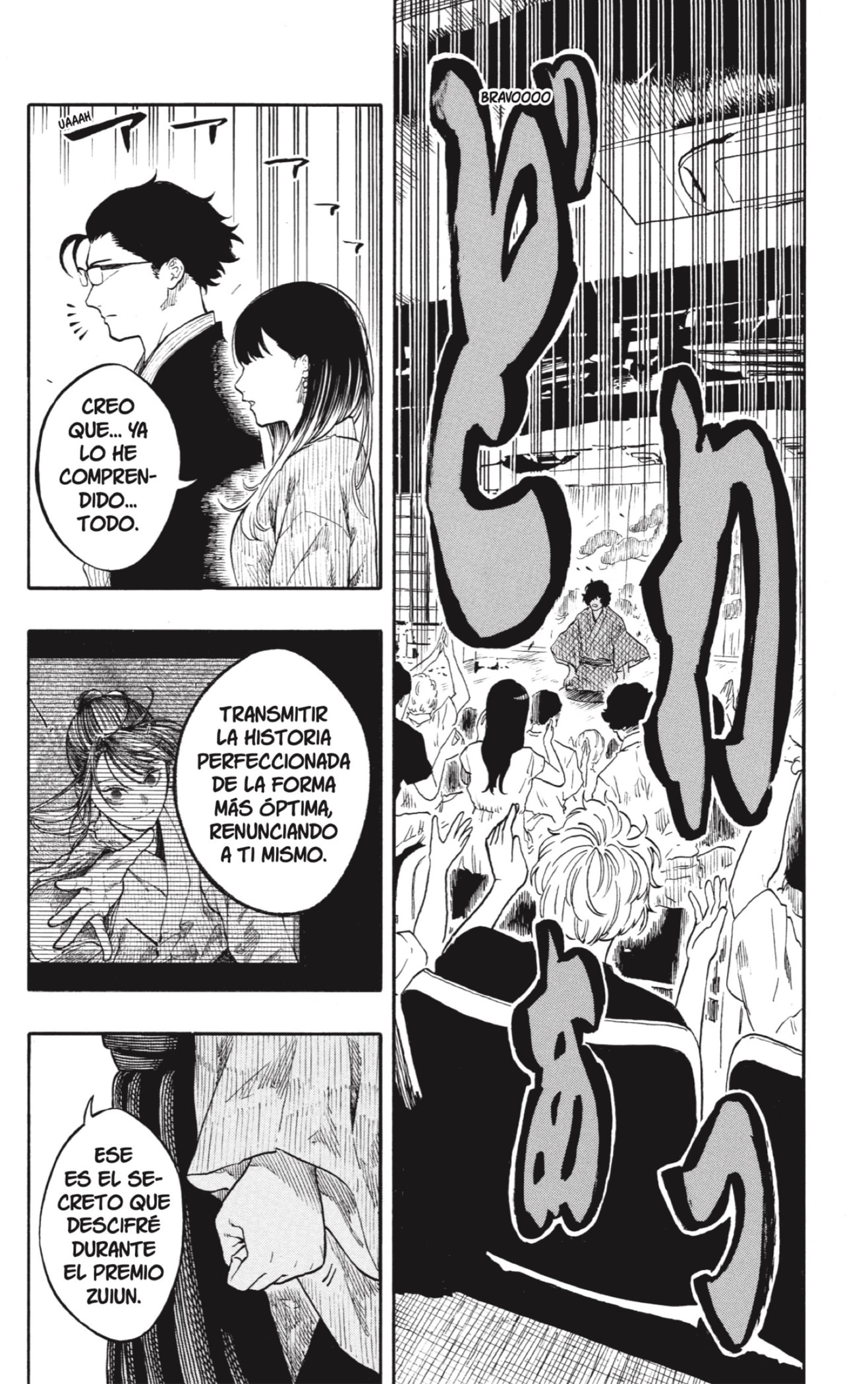 Akane-banashi capítulo 194 página 13