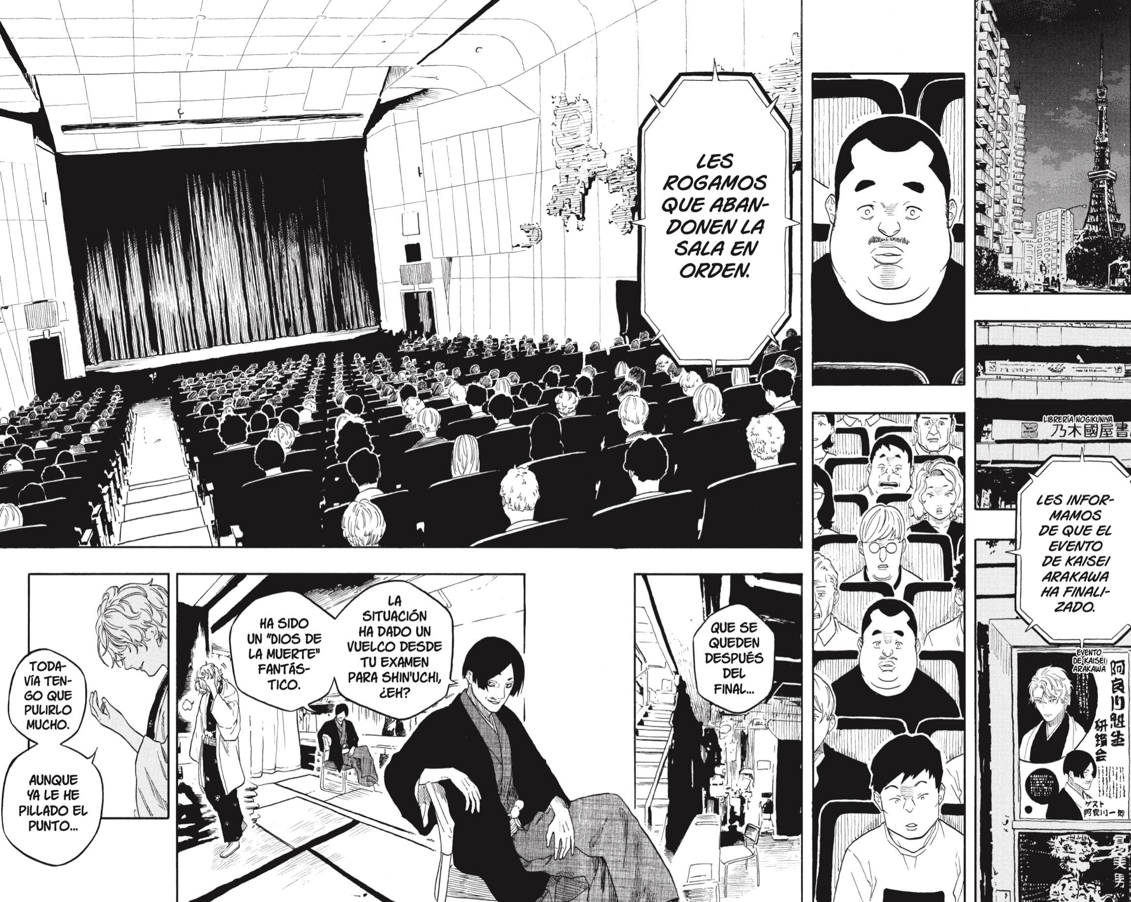 Akane-banashi capítulo 194 página 15