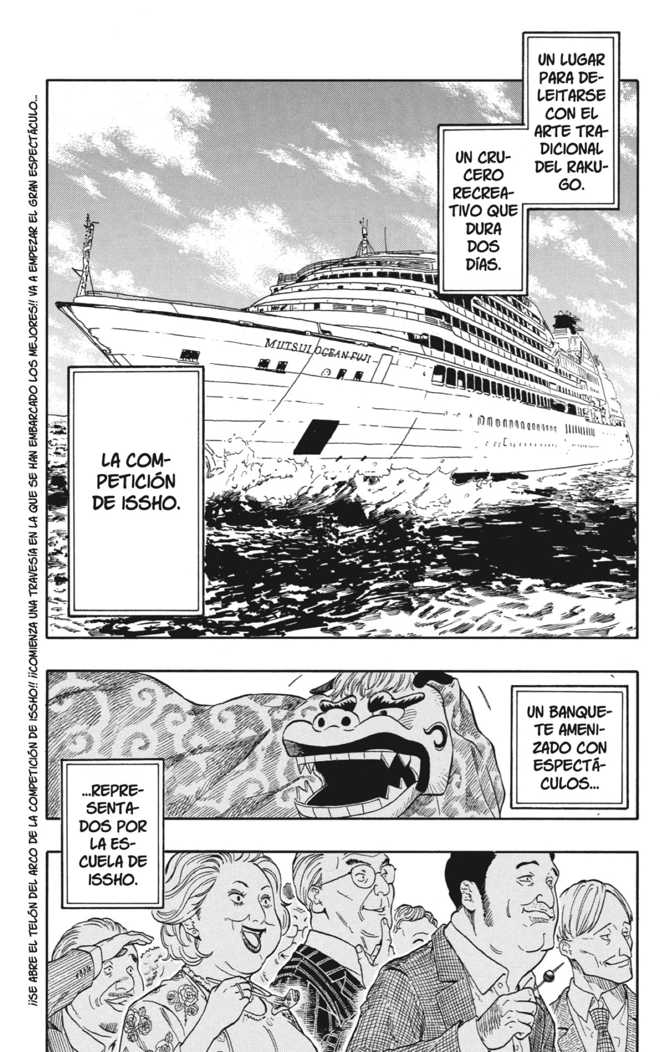Akane-banashi capítulo 196 página 2