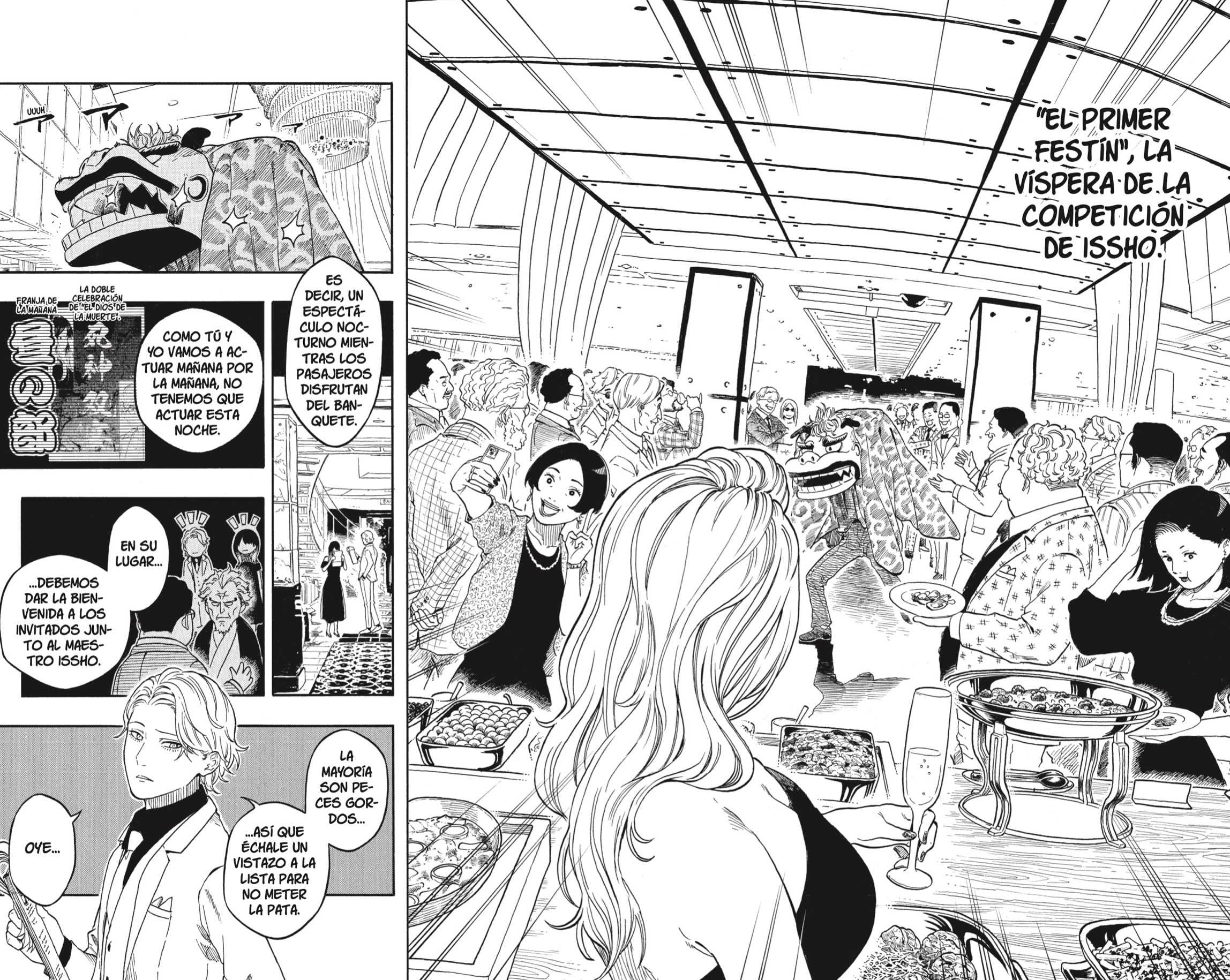 Akane-banashi capítulo 196 página 3