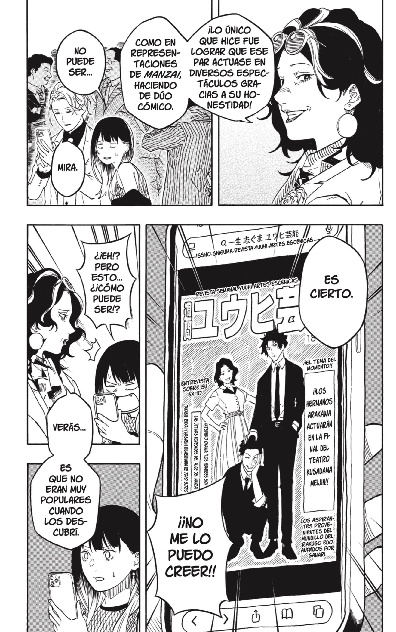 Akane-banashi capítulo 197 página 7