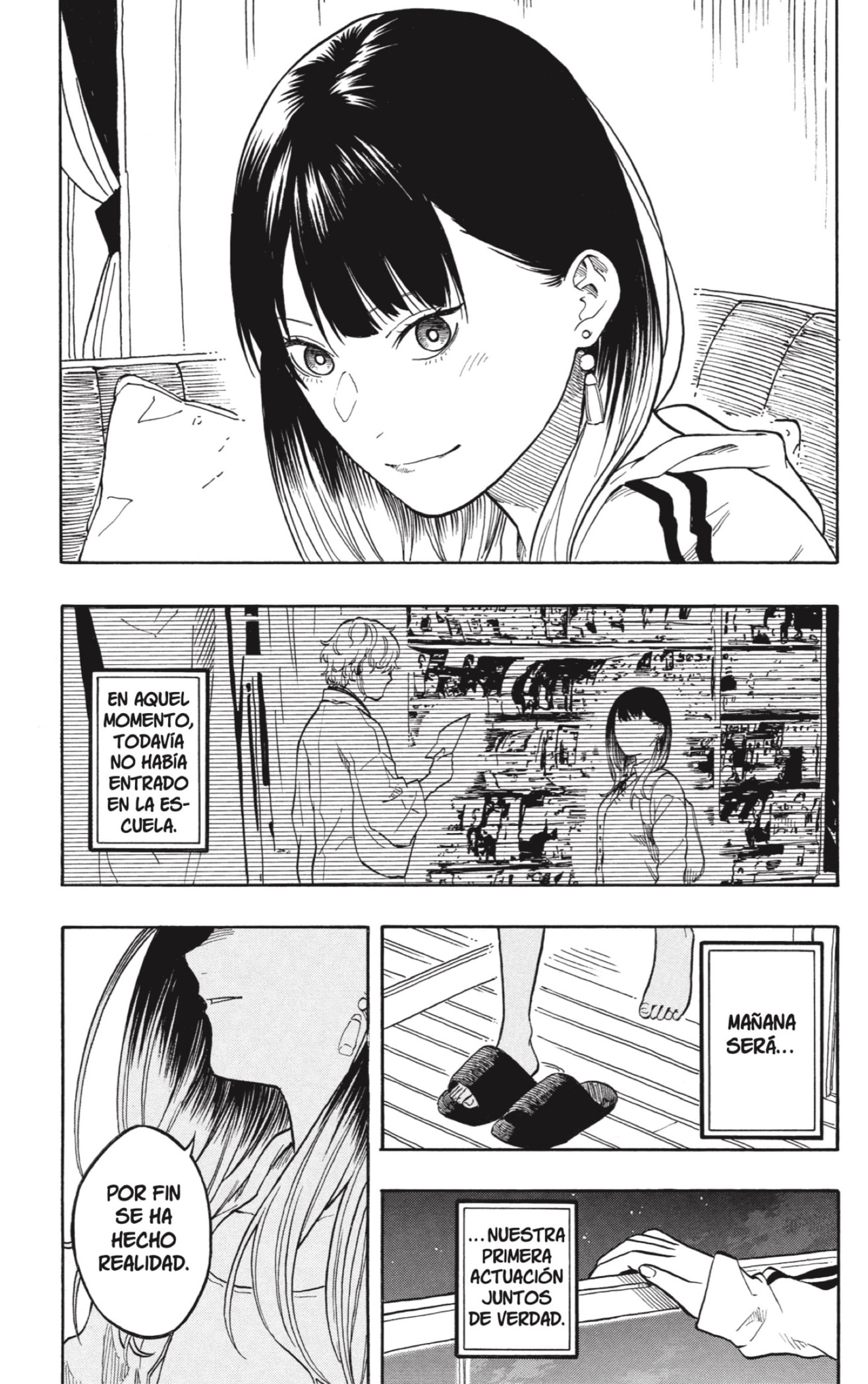 Akane-banashi capítulo 199 página 15