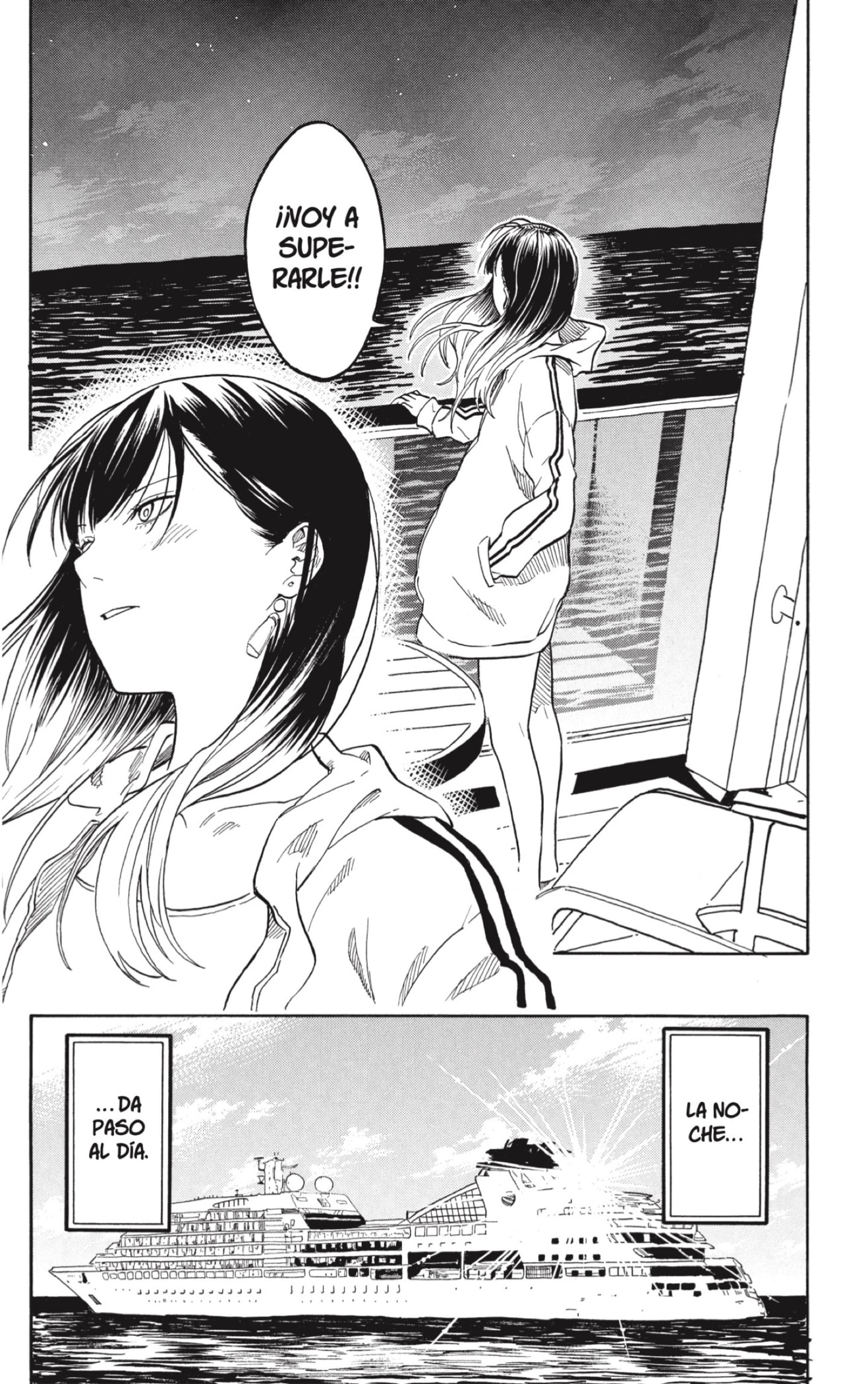 Akane-banashi capítulo 199 página 16