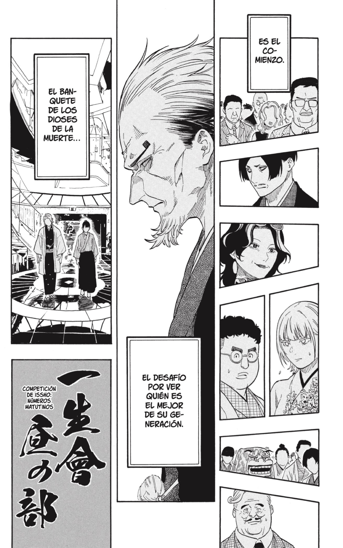 Akane-banashi capítulo 199 página 18