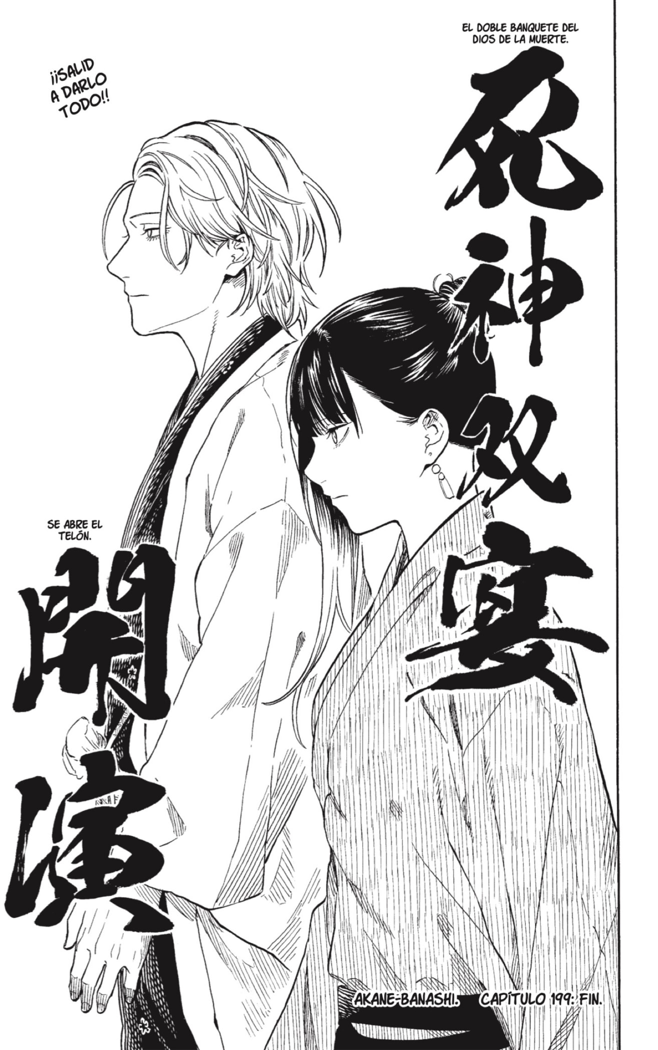 Akane-banashi capítulo 199 página 19