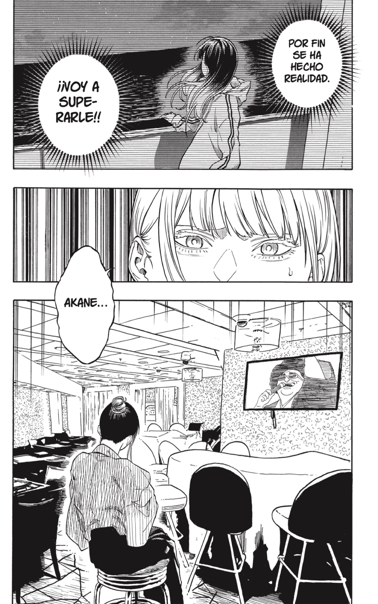 Akane-banashi capítulo 200 página 13
