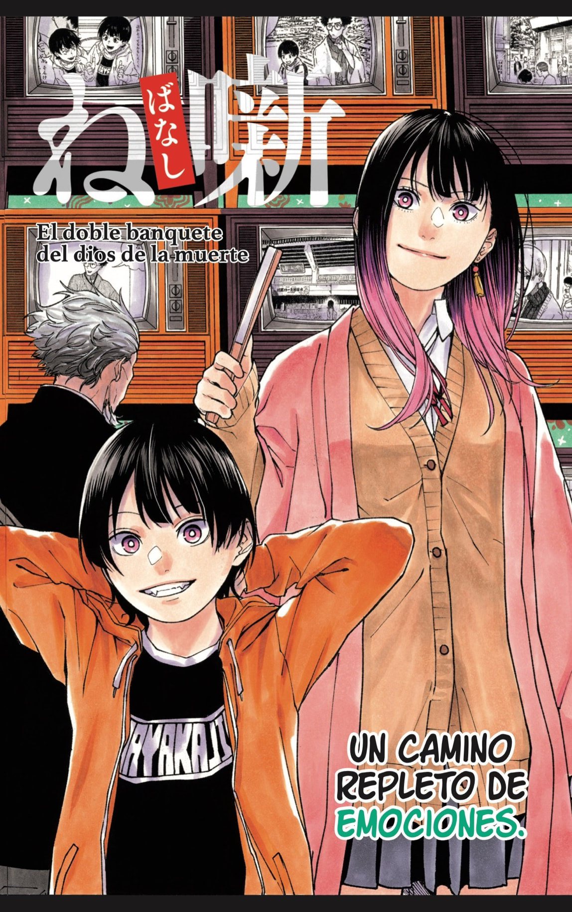 Akane-banashi capítulo 200 página 2