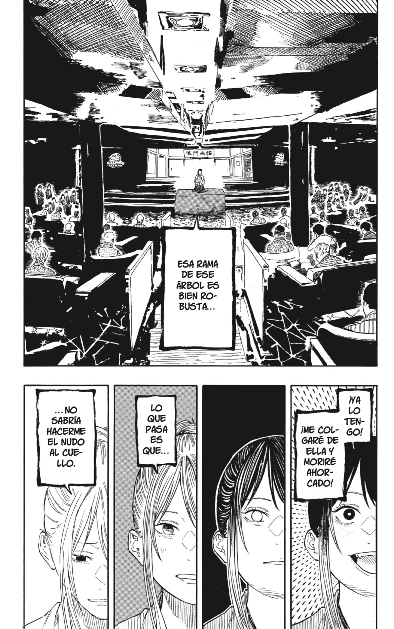 Akane-banashi capítulo 201 página 16