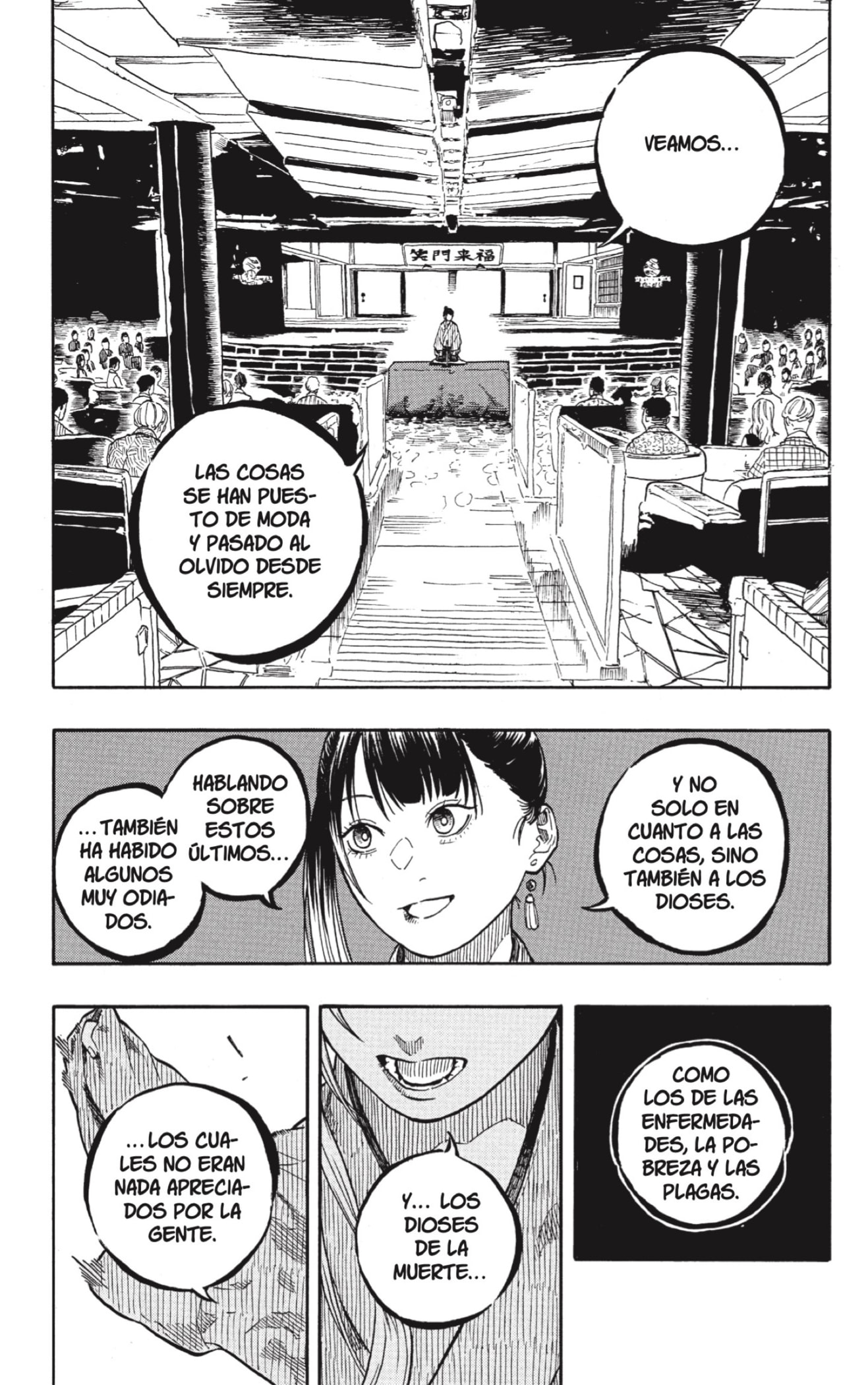 Akane-banashi capítulo 201 página 4