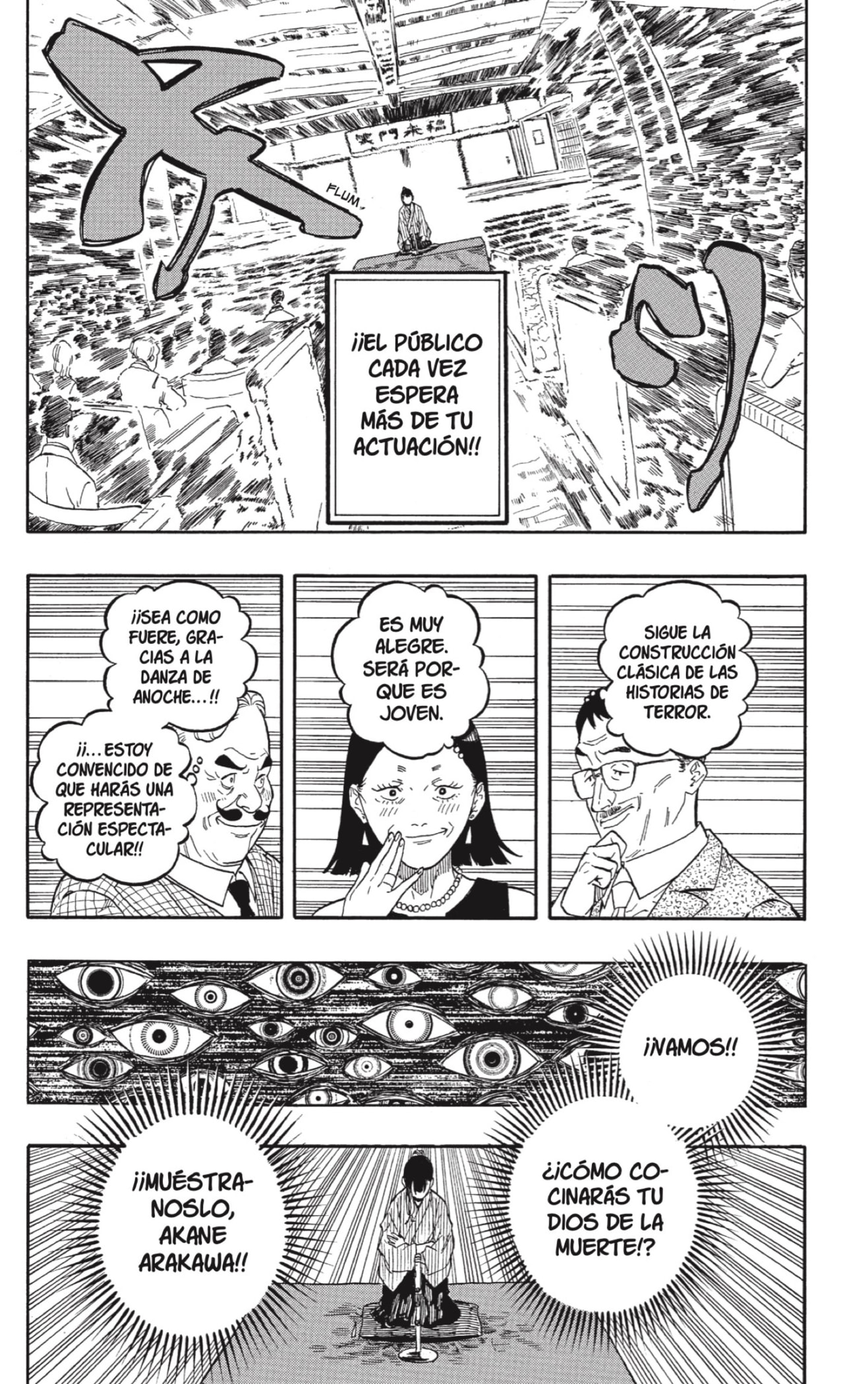 Akane-banashi capítulo 201 página 9