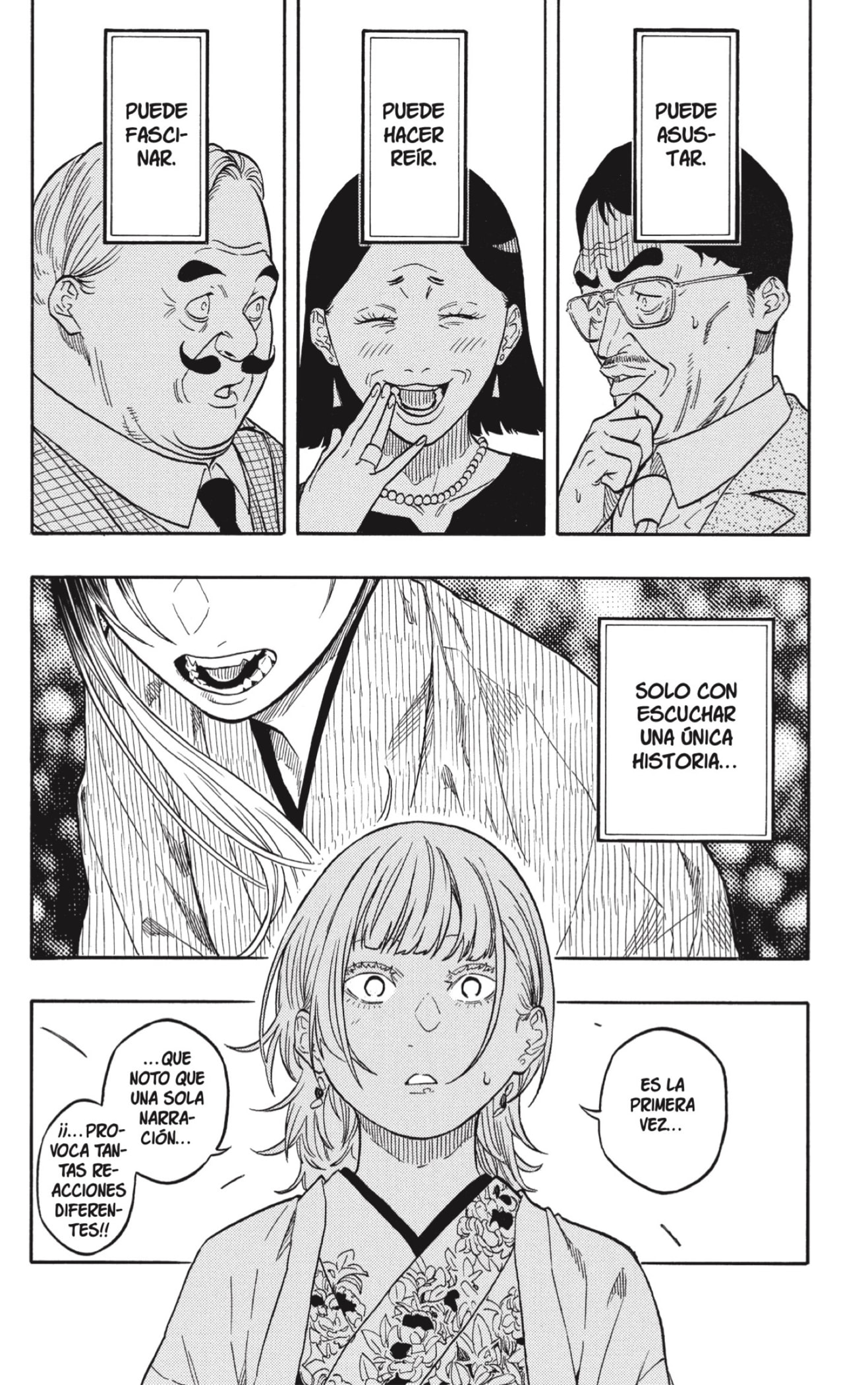 Akane-banashi capítulo 202 página 12