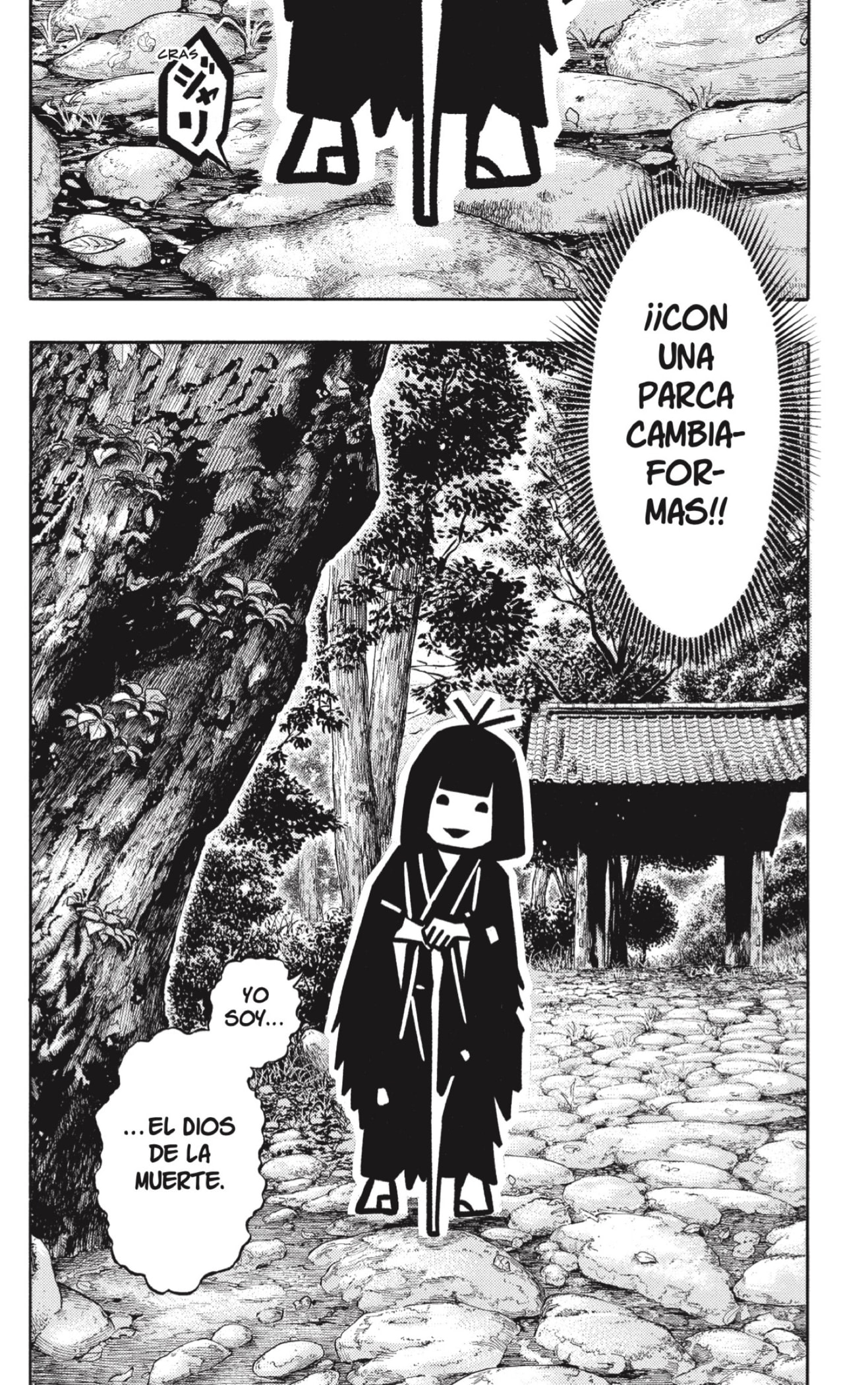 Akane-banashi capítulo 202 página 2