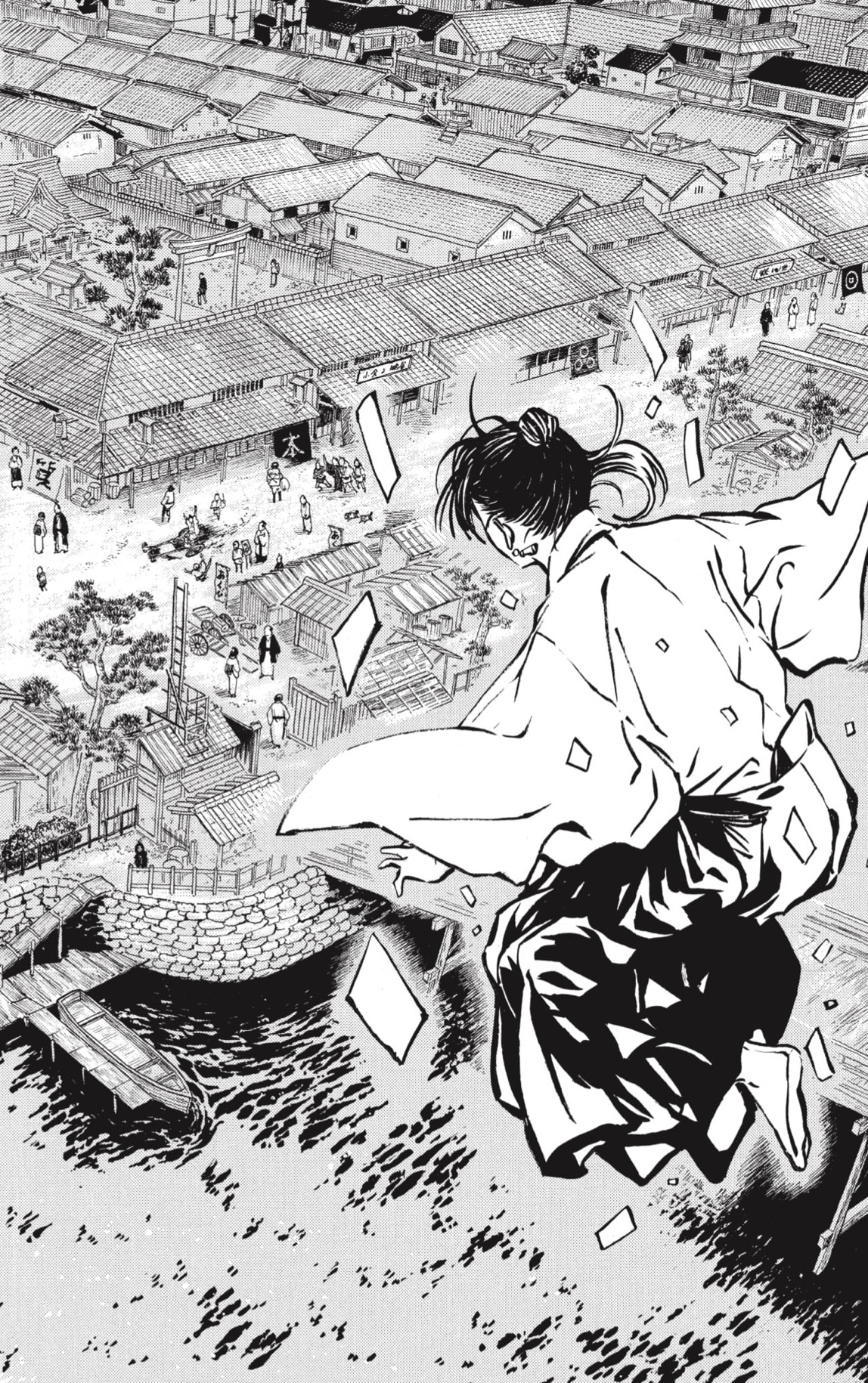 Akane-banashi capítulo 203 página 18