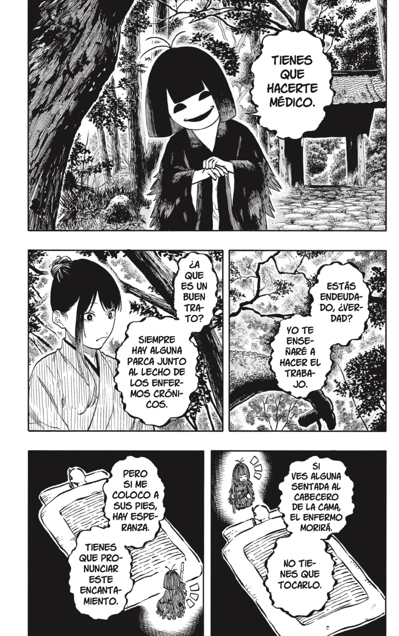 Akane-banashi capítulo 203 página 3
