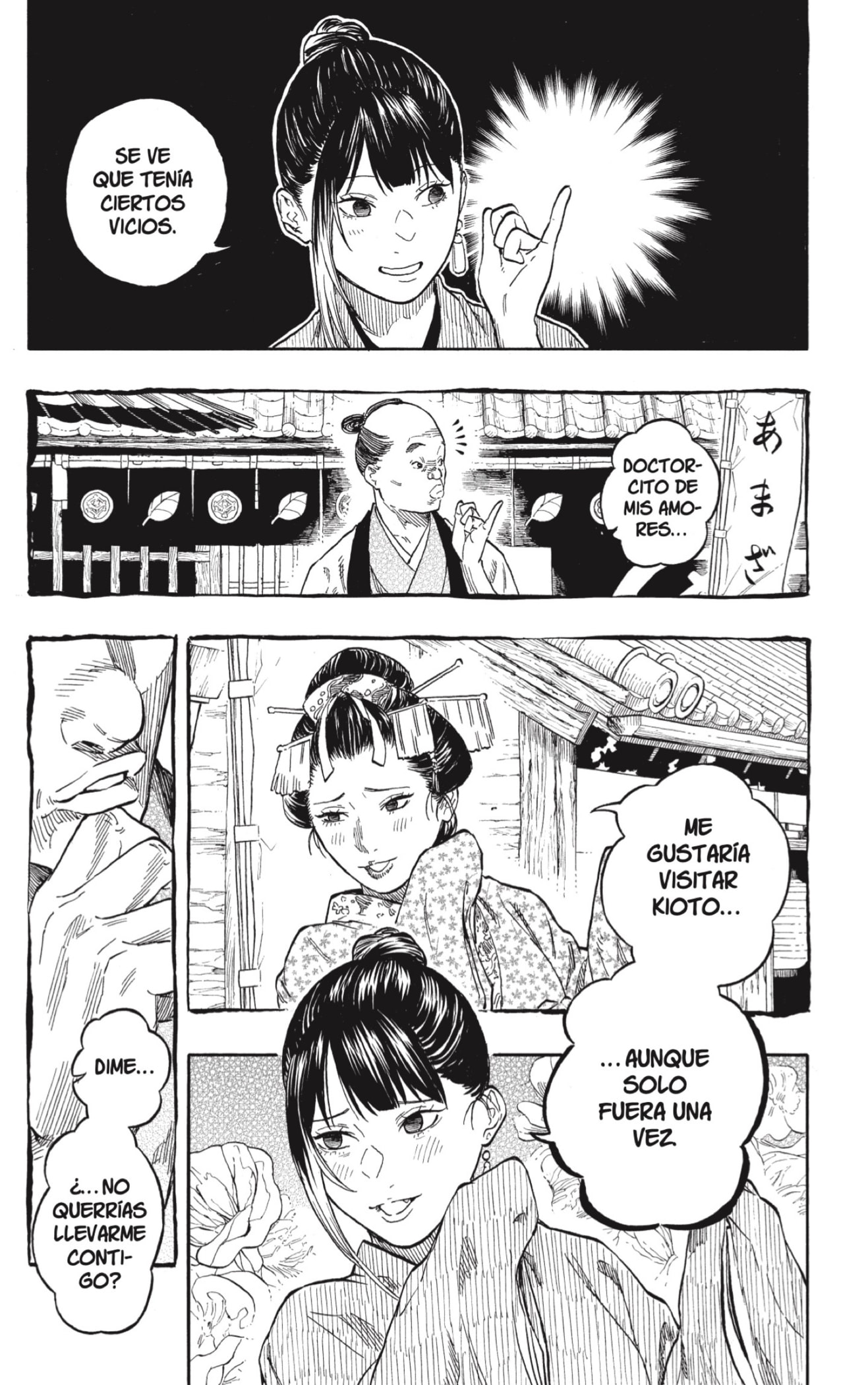 Akane-banashi capítulo 204 página 10
