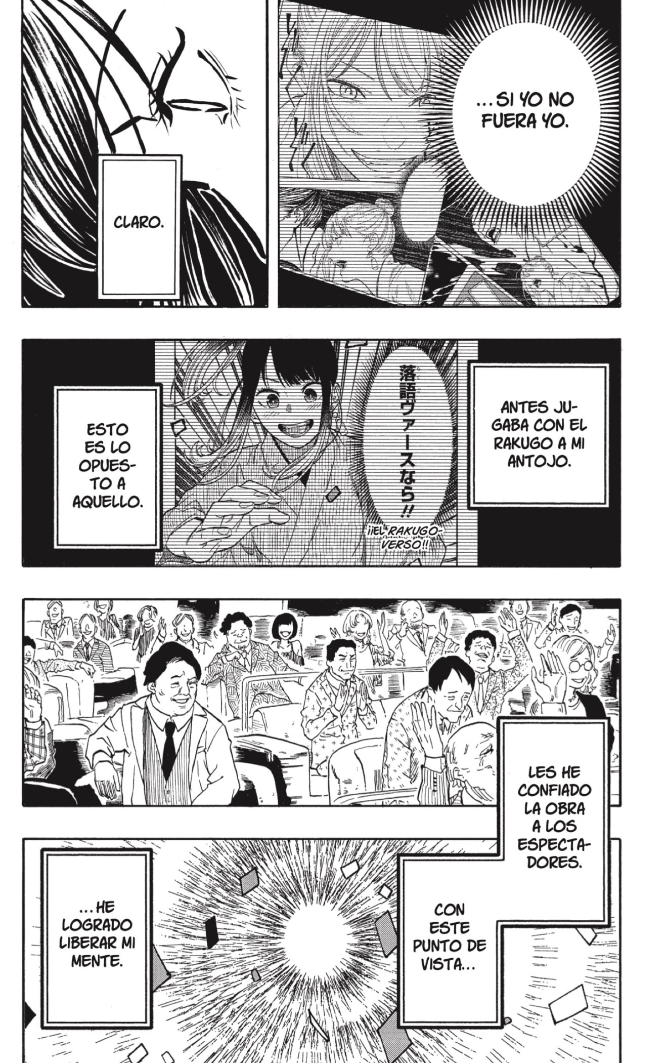 Akane-banashi capítulo 204 página 12