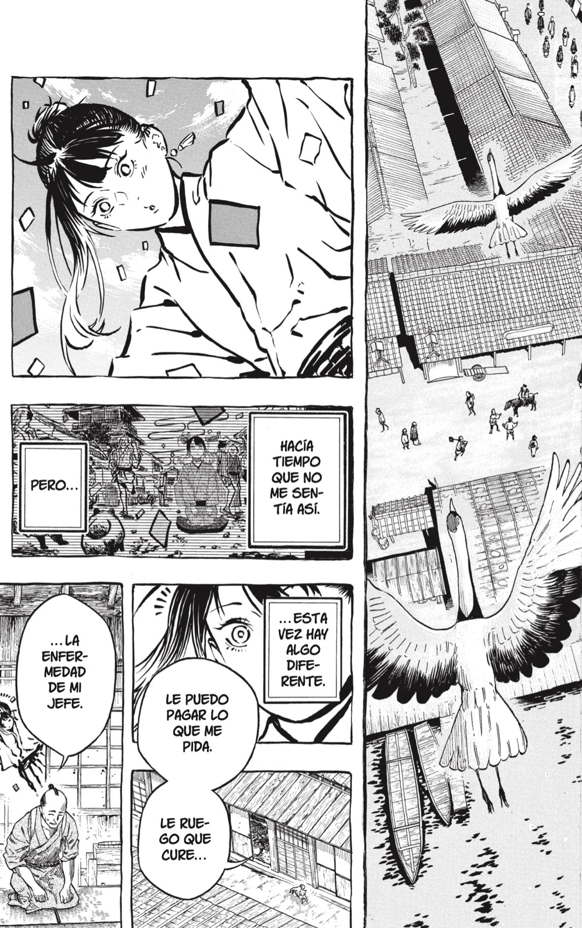 Akane-banashi capítulo 204 página 3