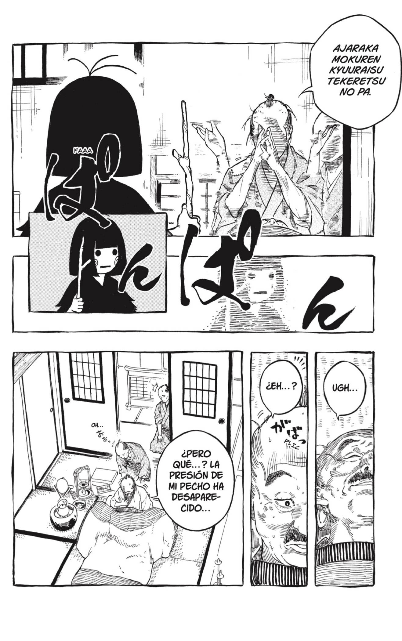 Akane-banashi capítulo 204 página 6