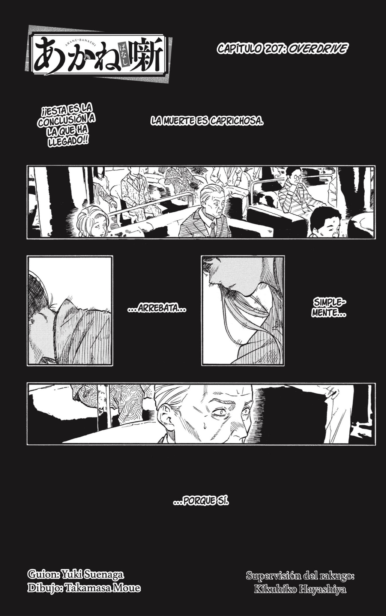 Akane-banashi capítulo 207 página 1