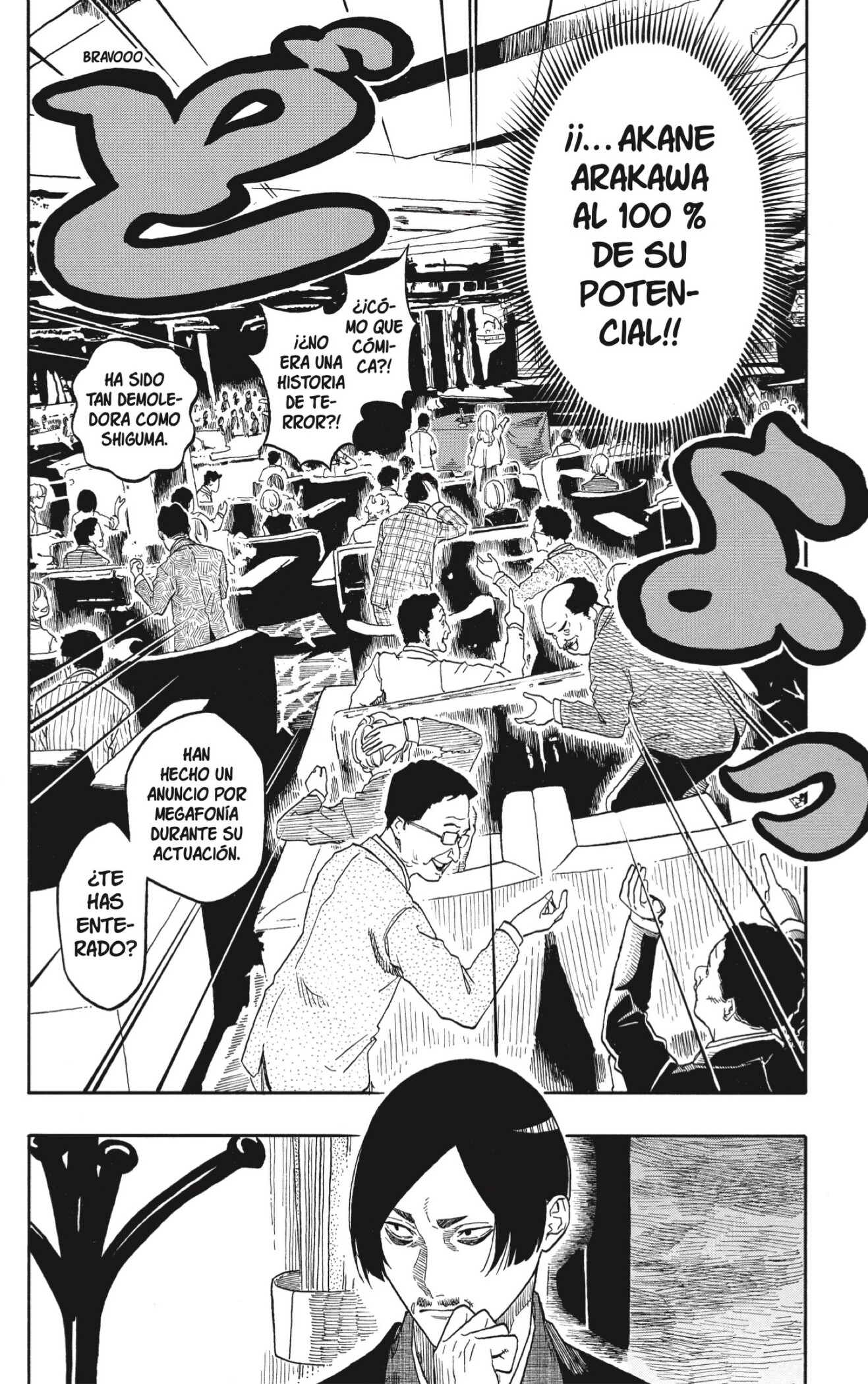 Akane-banashi capítulo 207 página 16