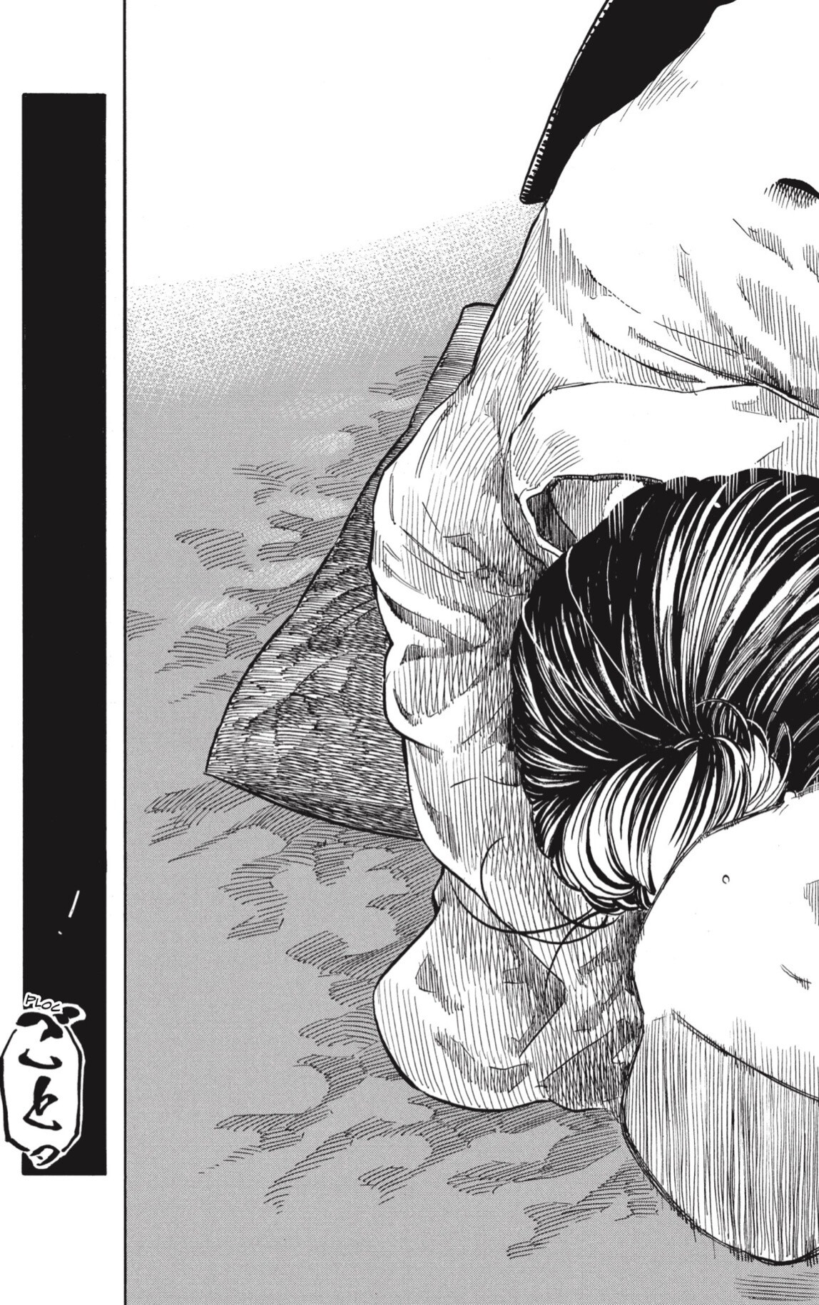 Akane-banashi capítulo 207 página 3