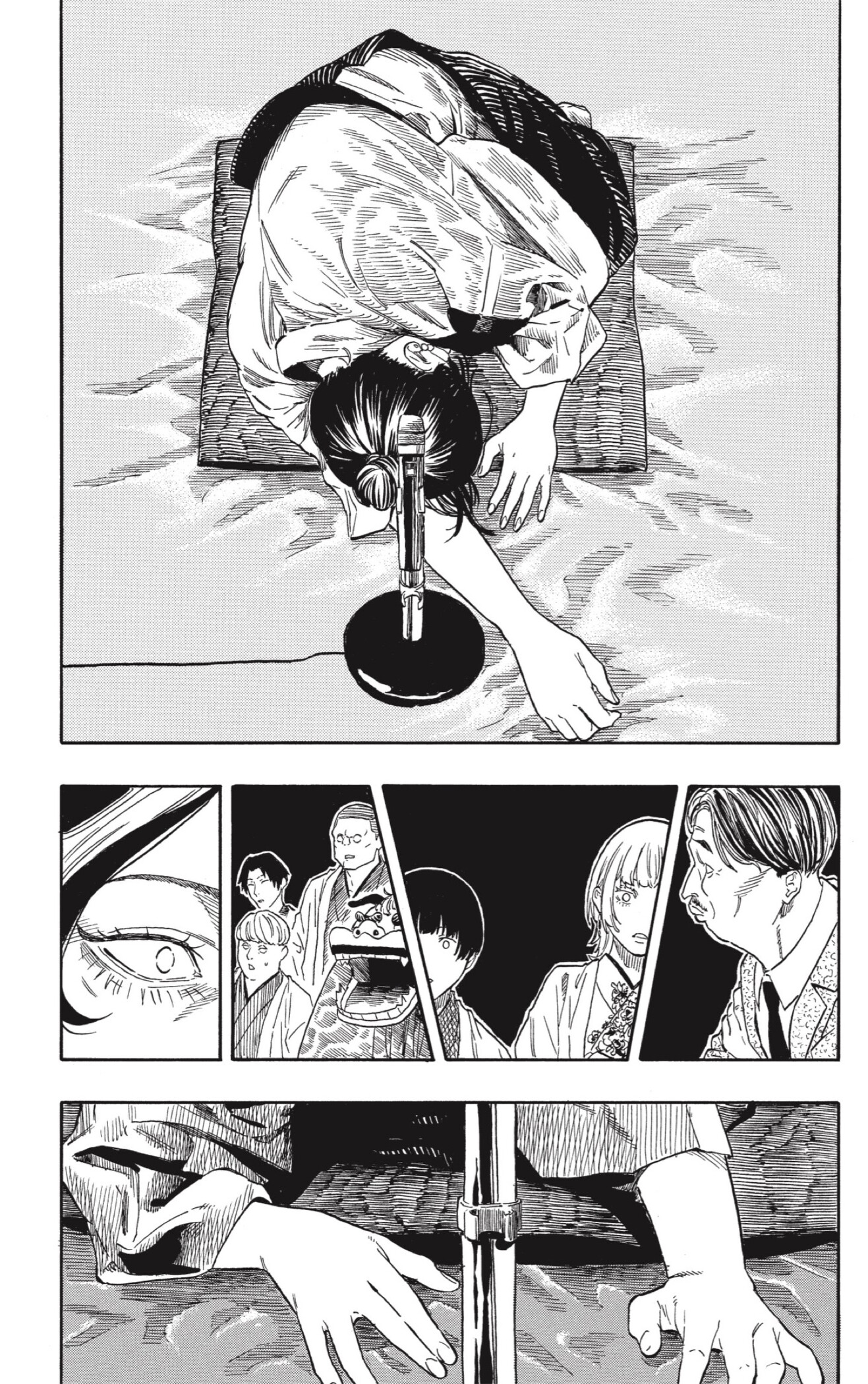 Akane-banashi capítulo 207 página 5