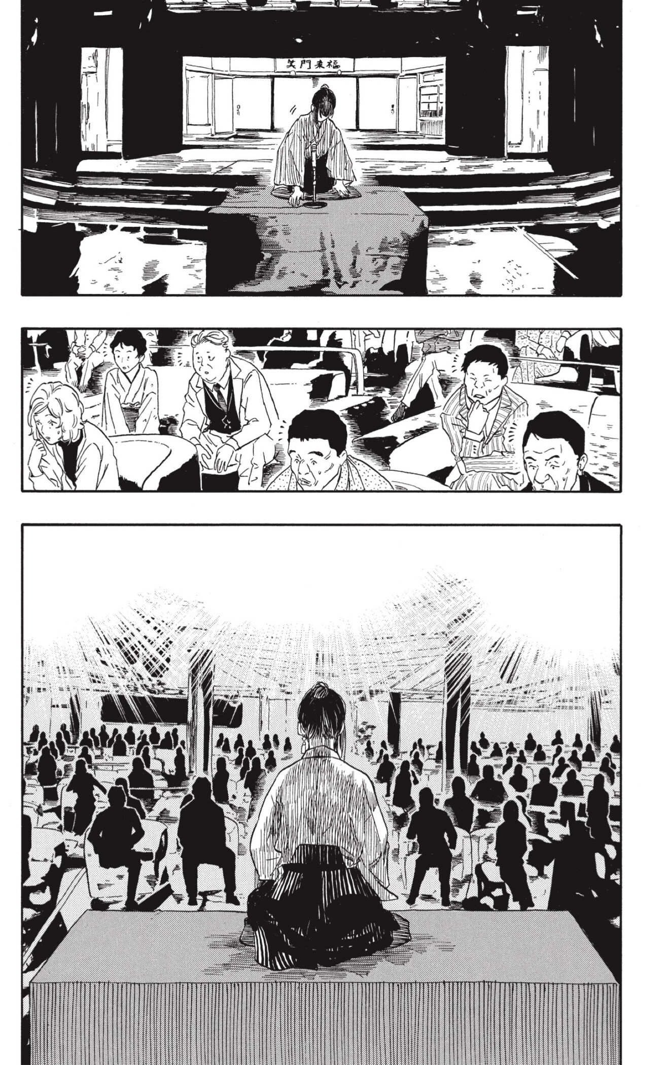Akane-banashi capítulo 207 página 6