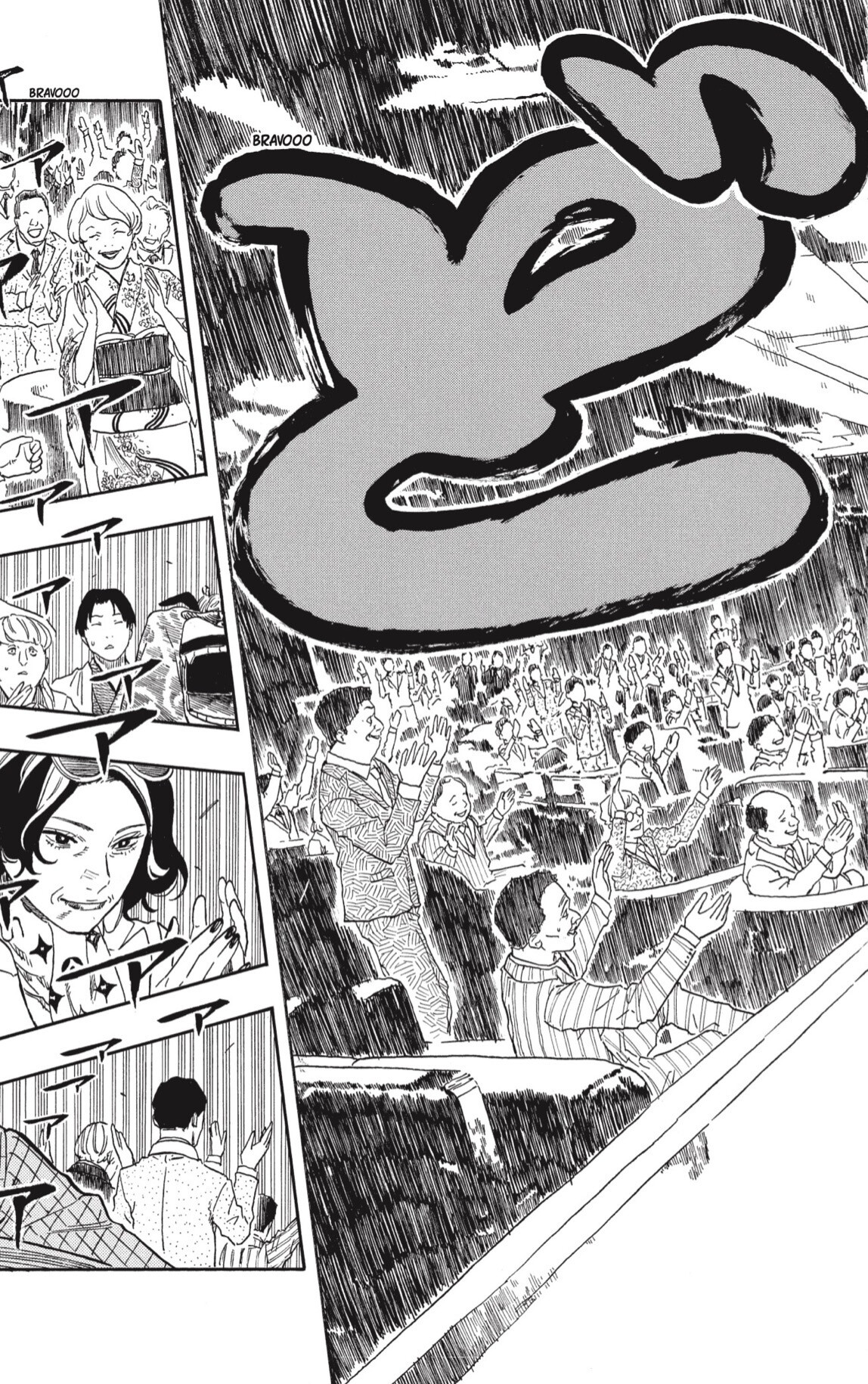 Akane-banashi capítulo 207 página 9