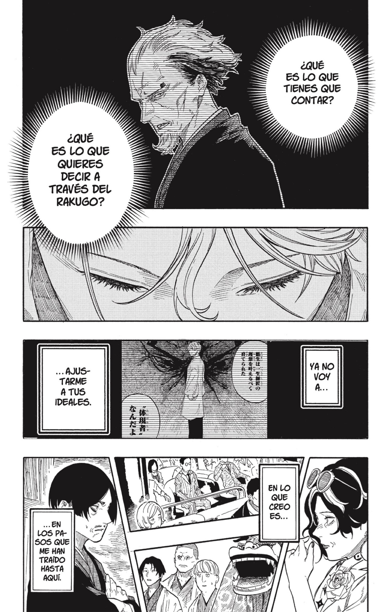 Akane-banashi capítulo 209 página 20