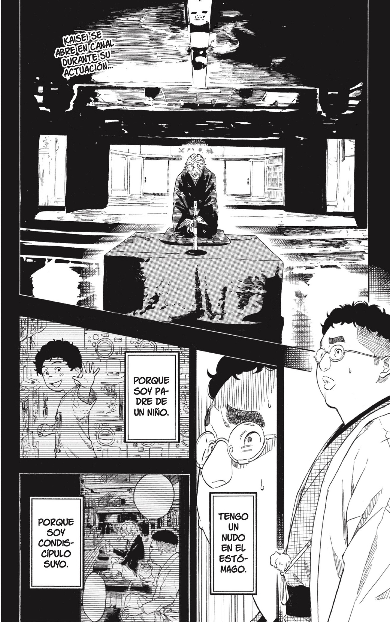 Akane-banashi capítulo 213 página 2