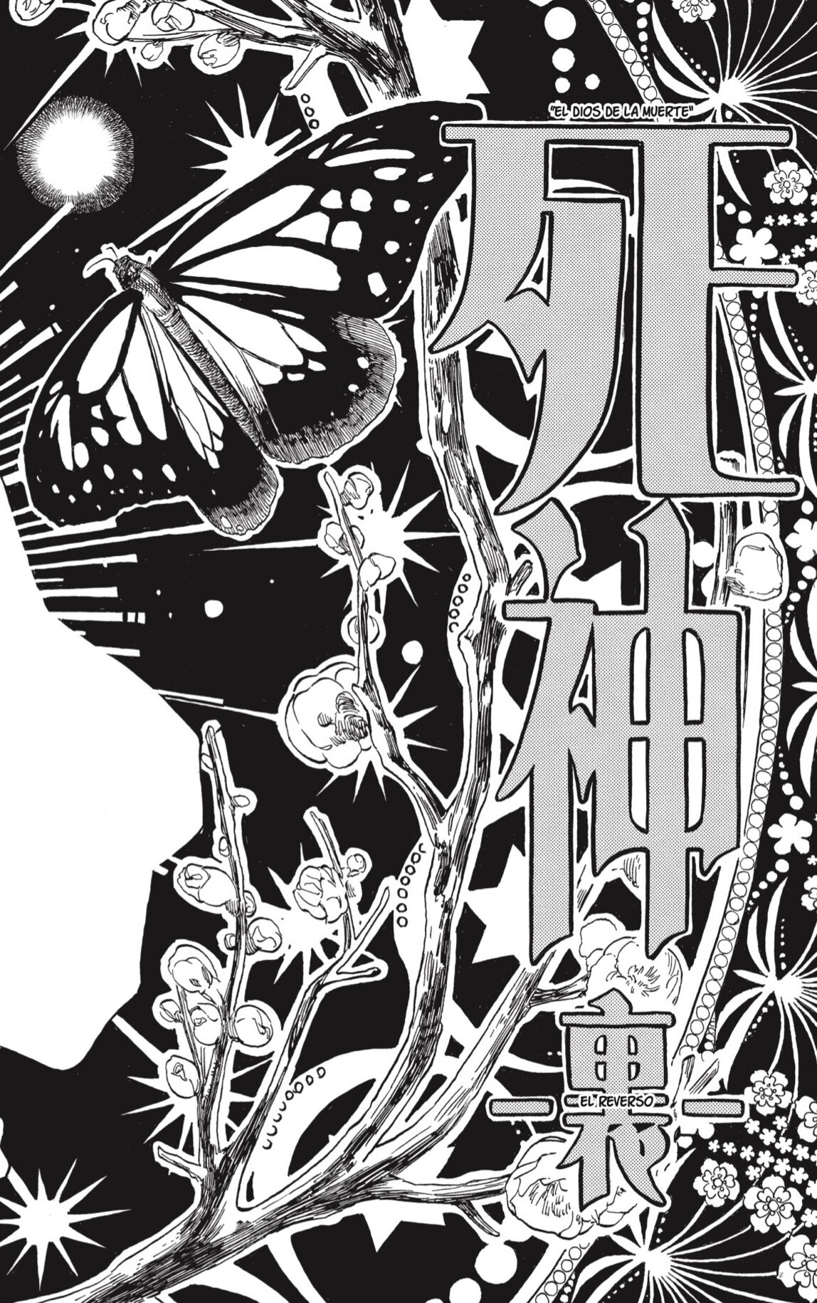 Akane-banashi capítulo 213 página 20