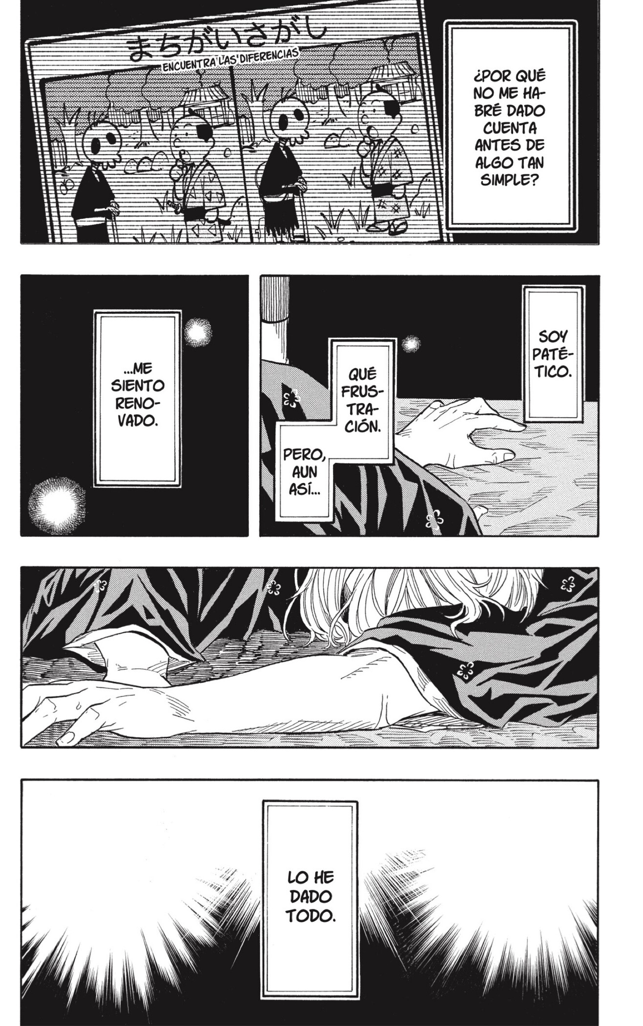 Akane-banashi capítulo 214 página 2