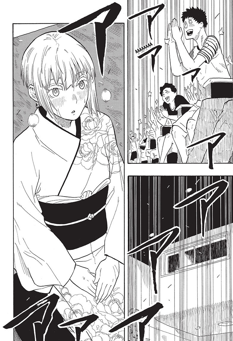 Akane-banashi capítulo 22 página 3