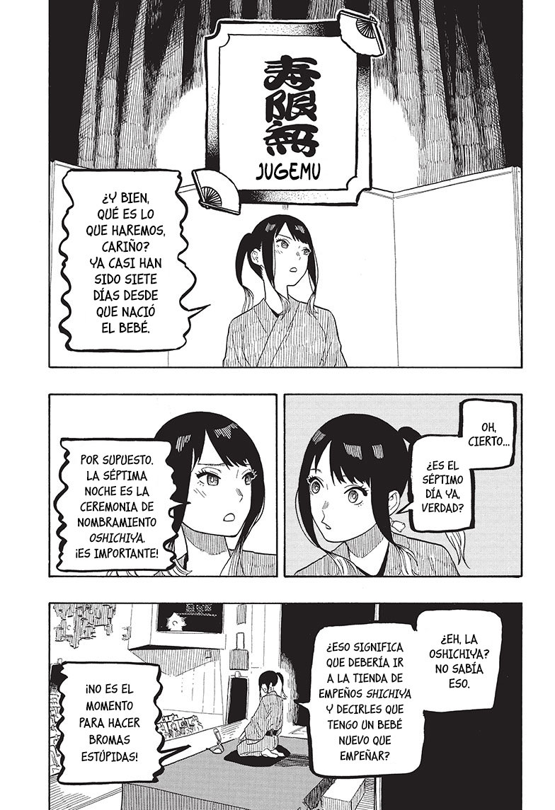 Akane-banashi capítulo 23 página 6