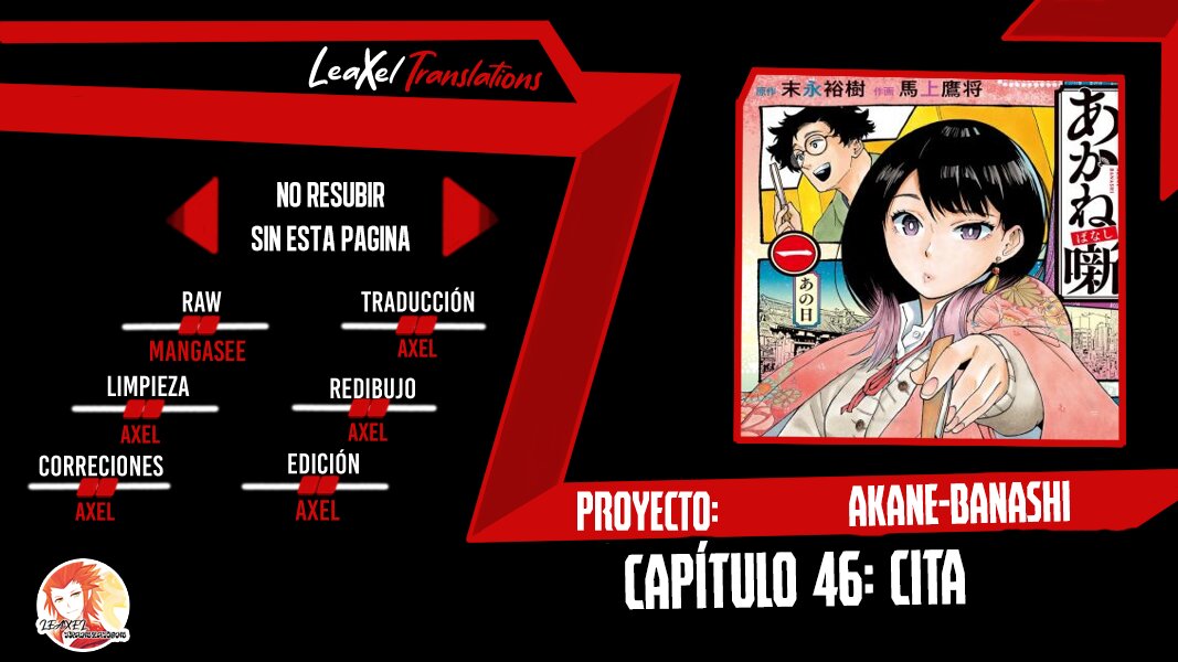 Akane-banashi capítulo 46 página 1