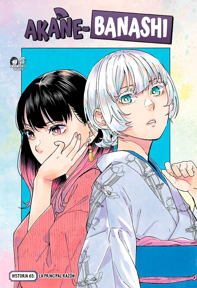 Akane-banashi capítulo 65 página 2