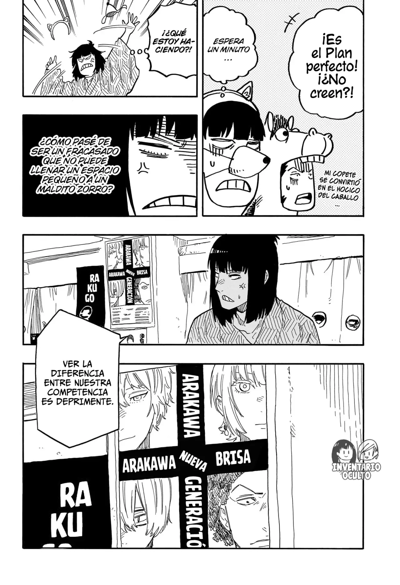 Akane-banashi capítulo 85 página 17